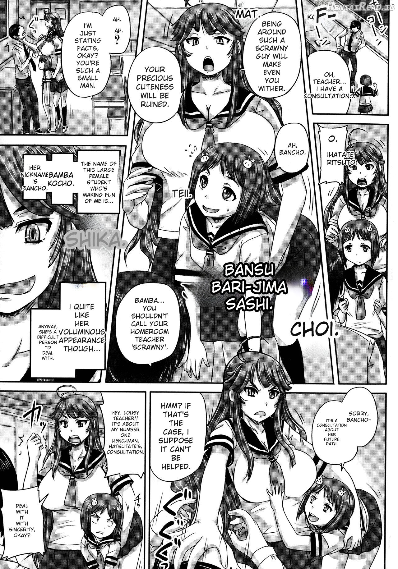 Choukyou→Kuppuku→Nikudorei Chapter 1 - page 54