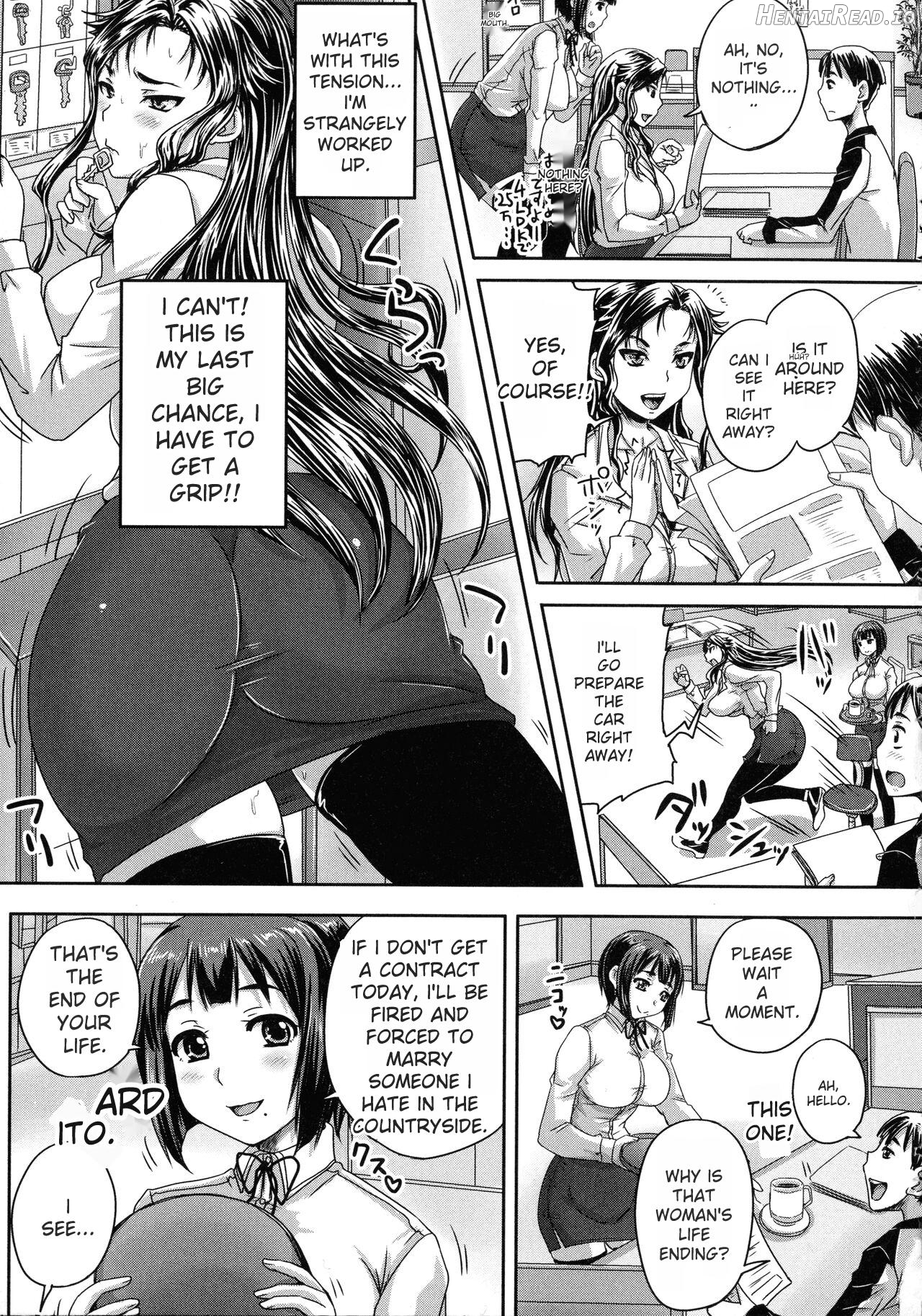 Choukyou→Kuppuku→Nikudorei Chapter 2 - page 16