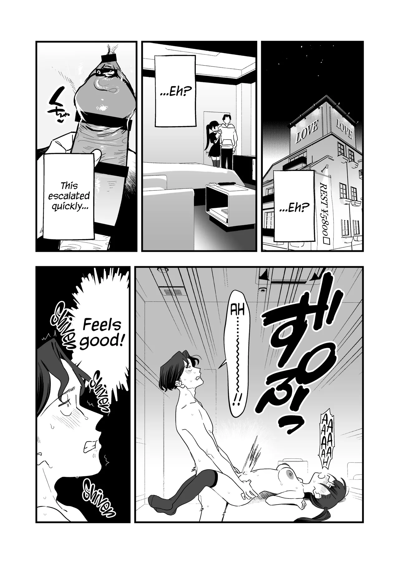 C-sama, please make me cum. Chapter 1 - page 12