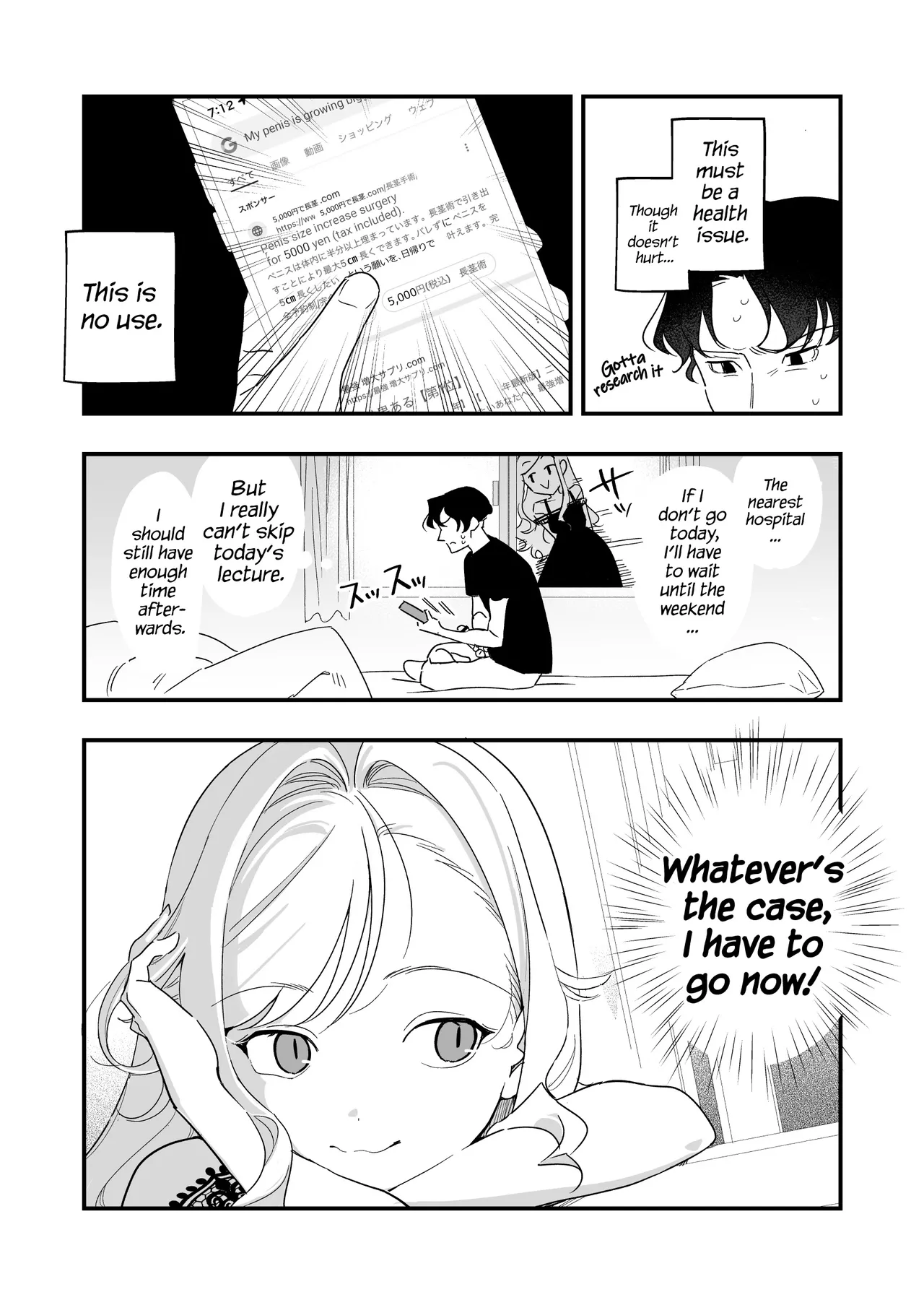 C-sama, please make me cum. Chapter 1 - page 15