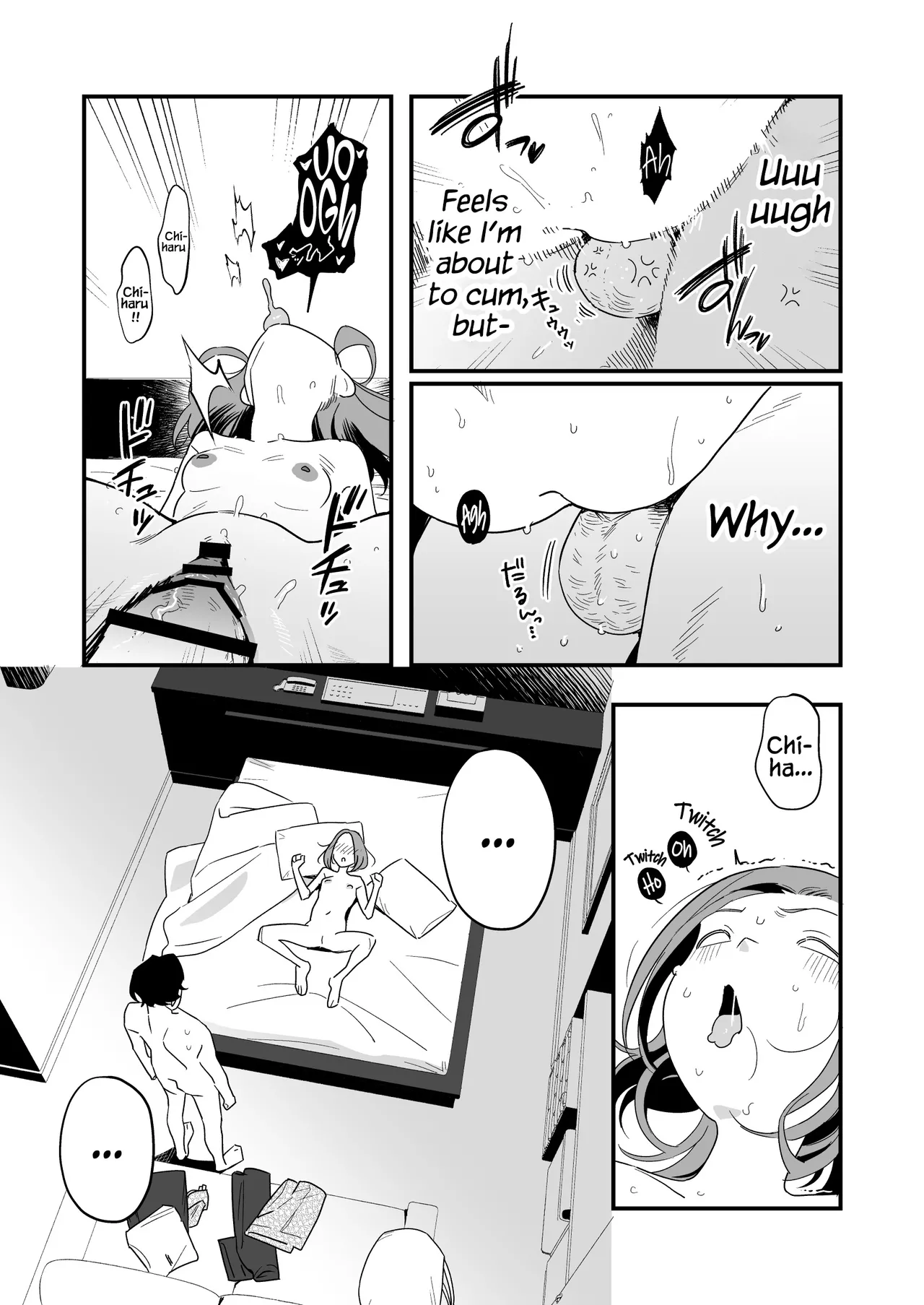 C-sama, please make me cum. Chapter 1 - page 19