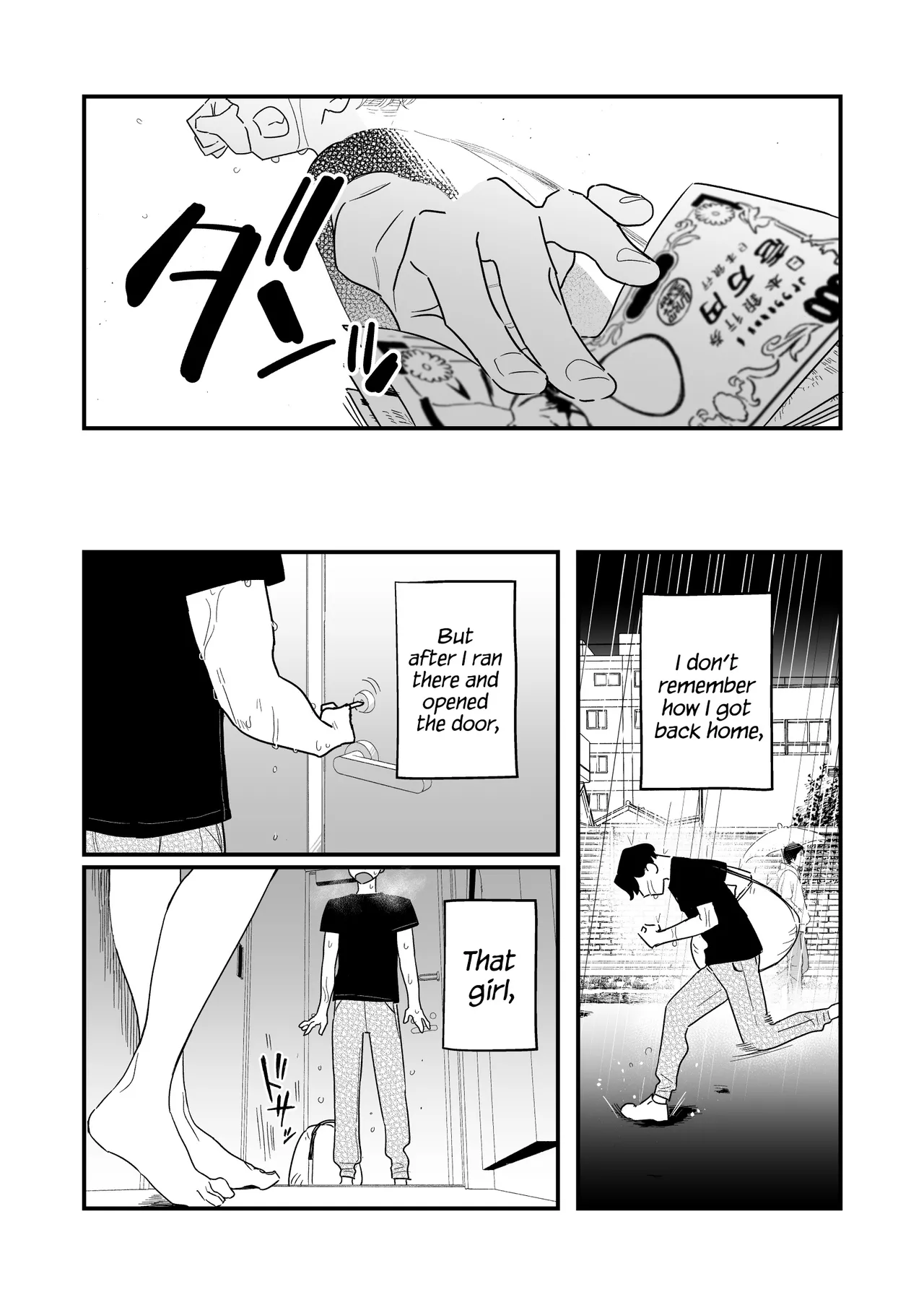C-sama, please make me cum. Chapter 1 - page 20