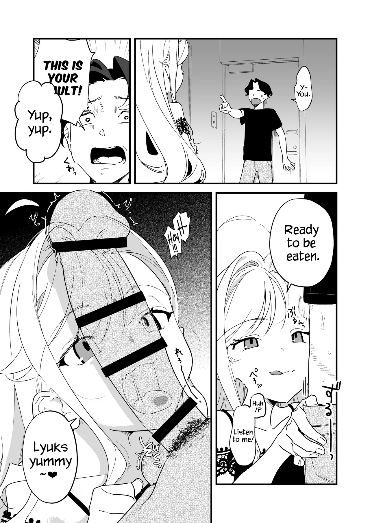 C-sama, please make me cum. Chapter 1 - page 22