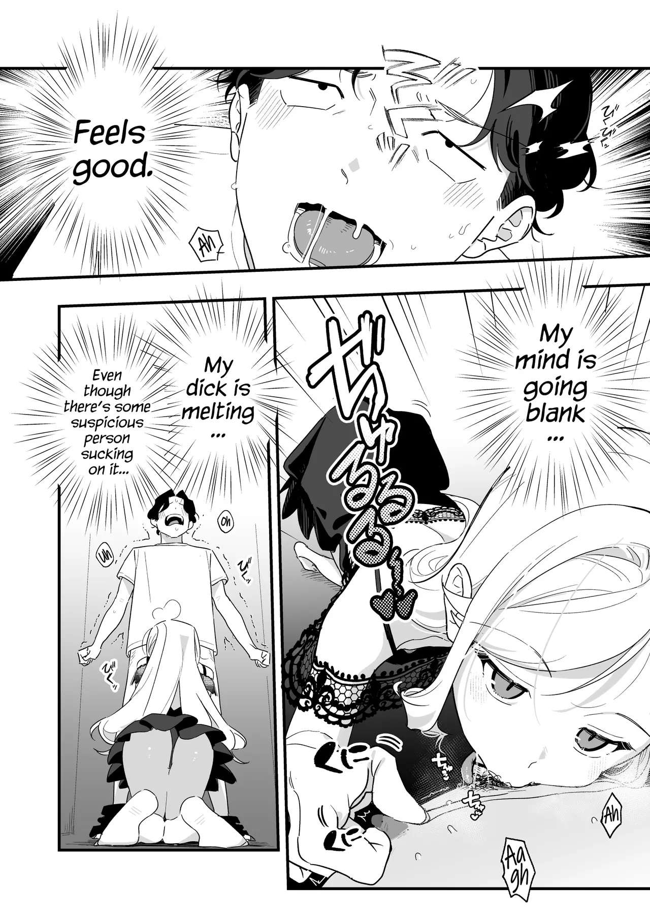 C-sama, please make me cum. Chapter 1 - page 24