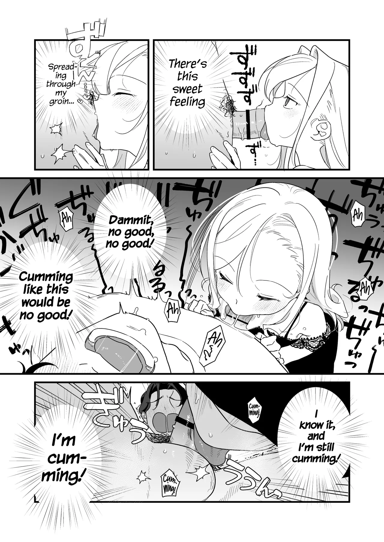 C-sama, please make me cum. Chapter 1 - page 25