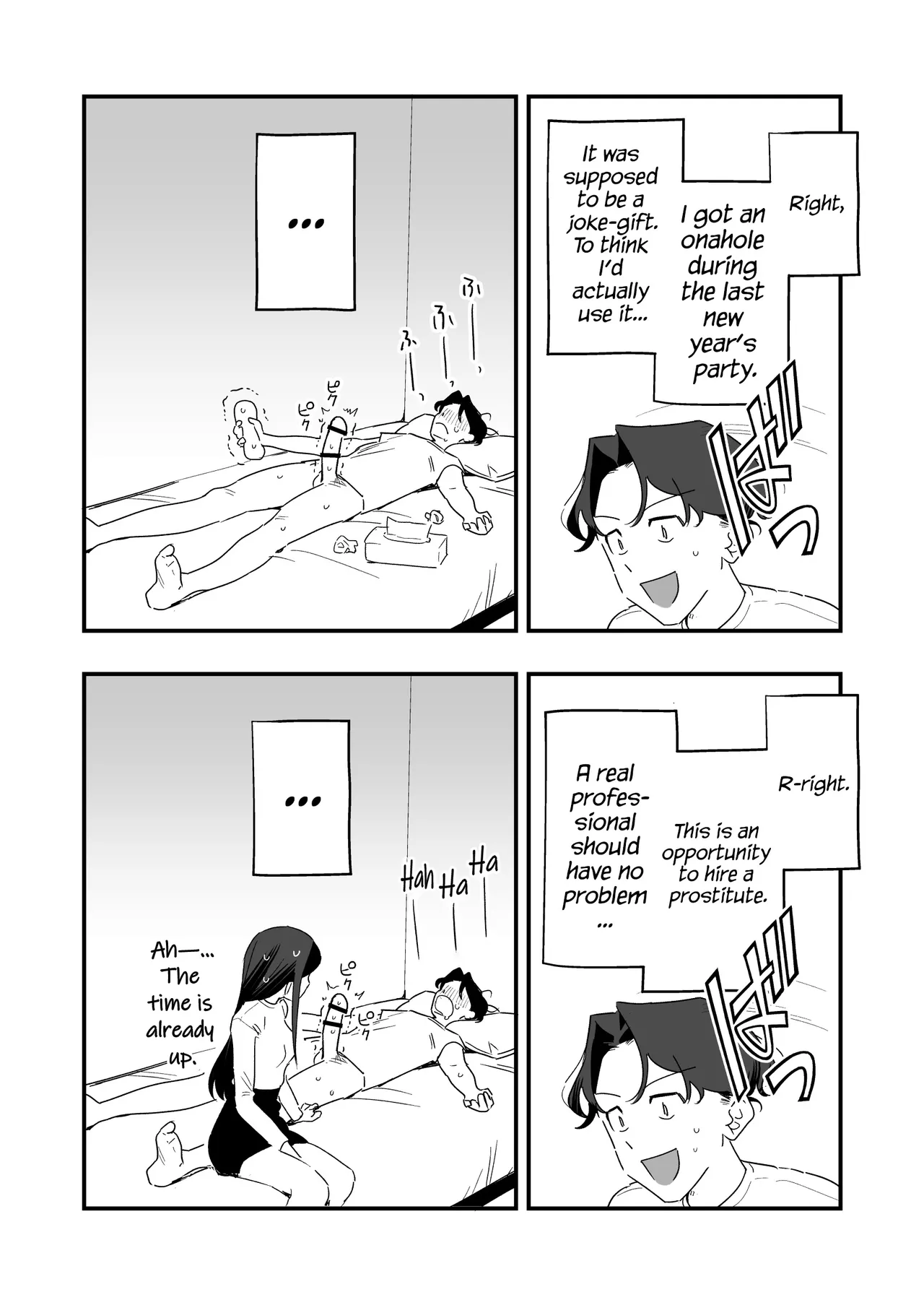 C-sama, please make me cum. Chapter 1 - page 37