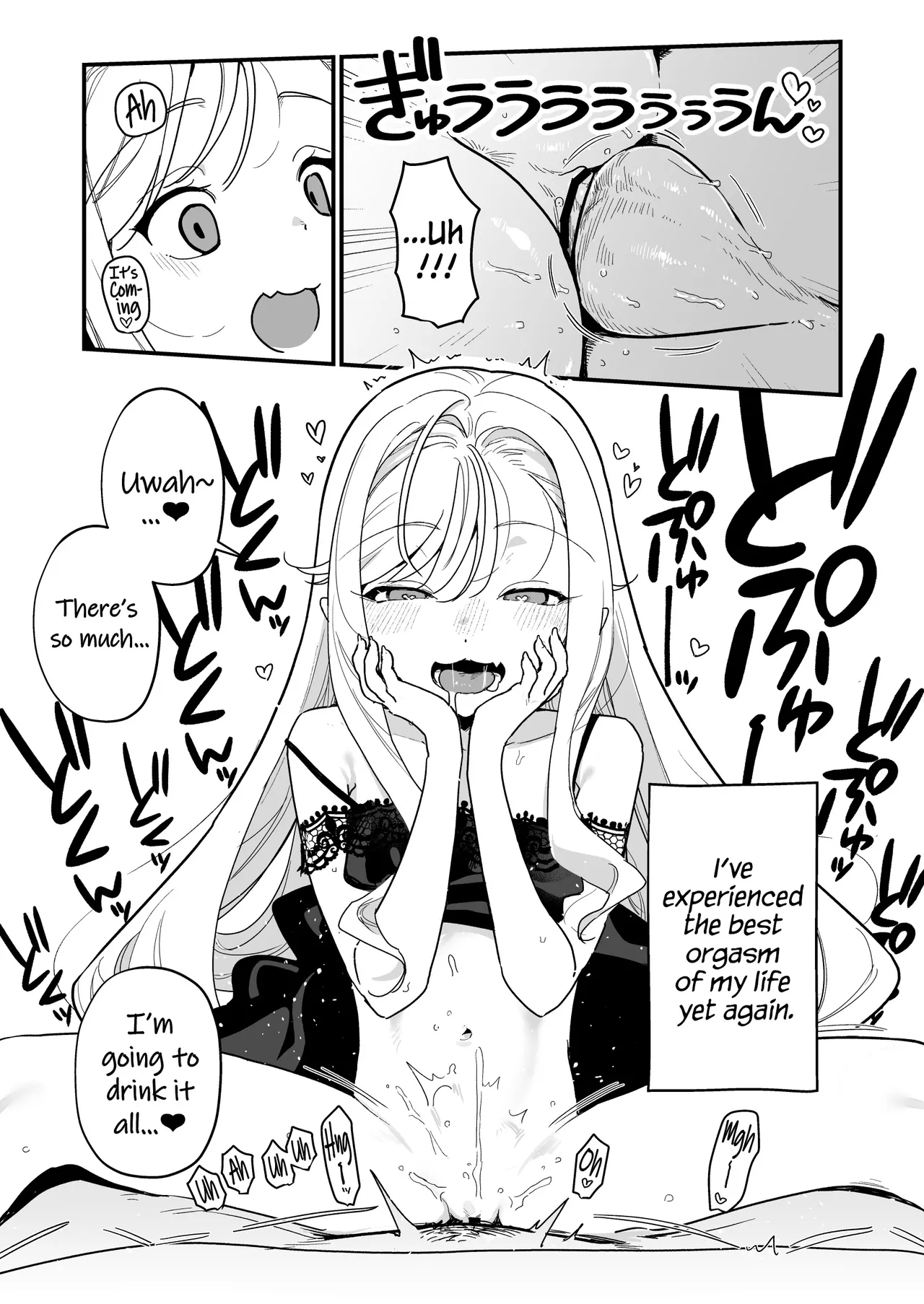 C-sama, please make me cum. Chapter 1 - page 43