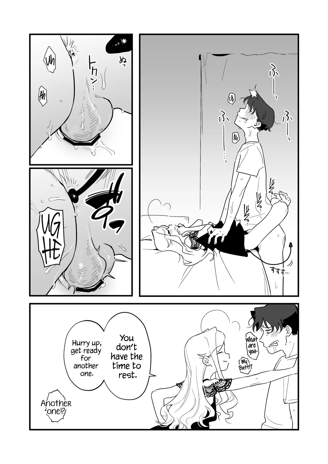 C-sama, please make me cum. Chapter 1 - page 44