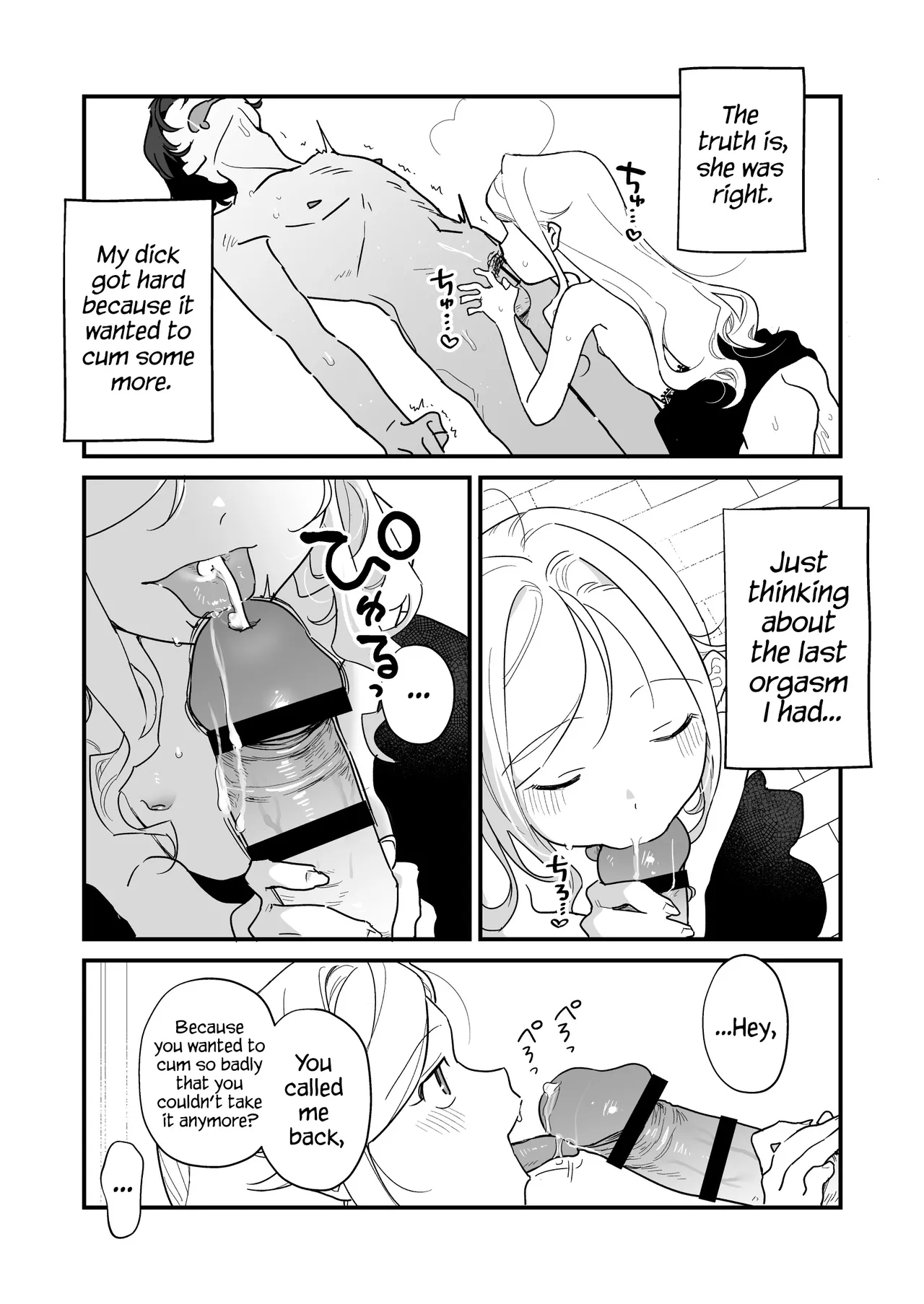 C-sama, please make me cum. Chapter 1 - page 48
