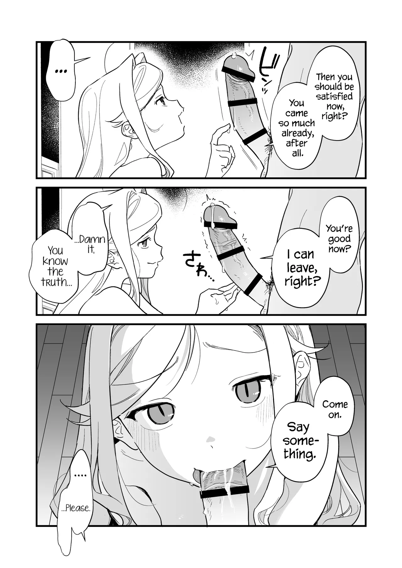 C-sama, please make me cum. Chapter 1 - page 49