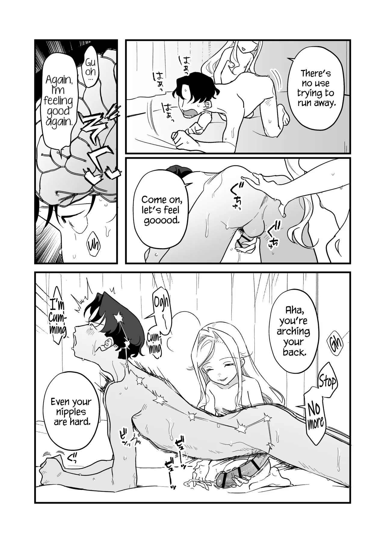 C-sama, please make me cum. Chapter 1 - page 53