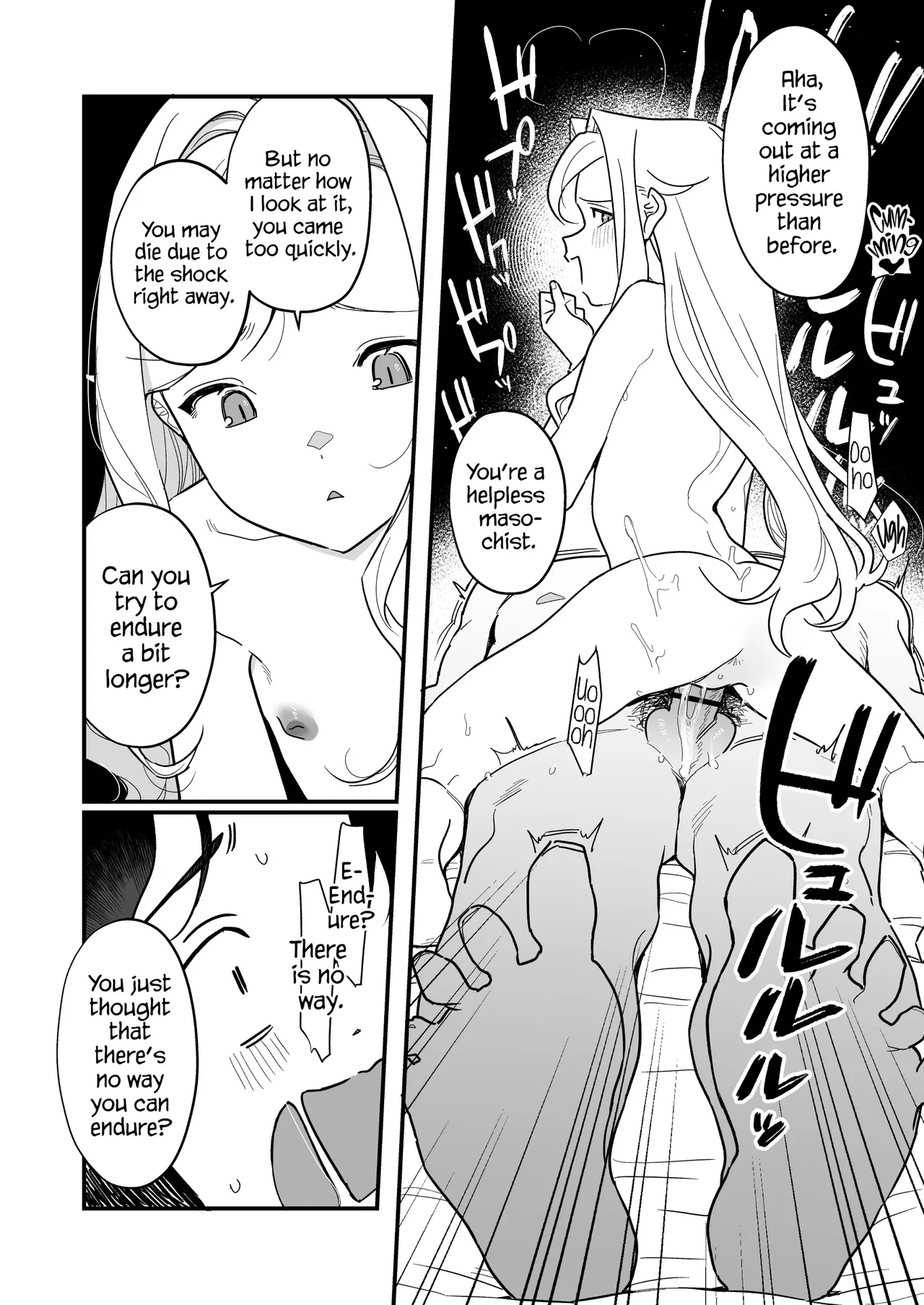 C-sama, please make me cum. Chapter 1 - page 55