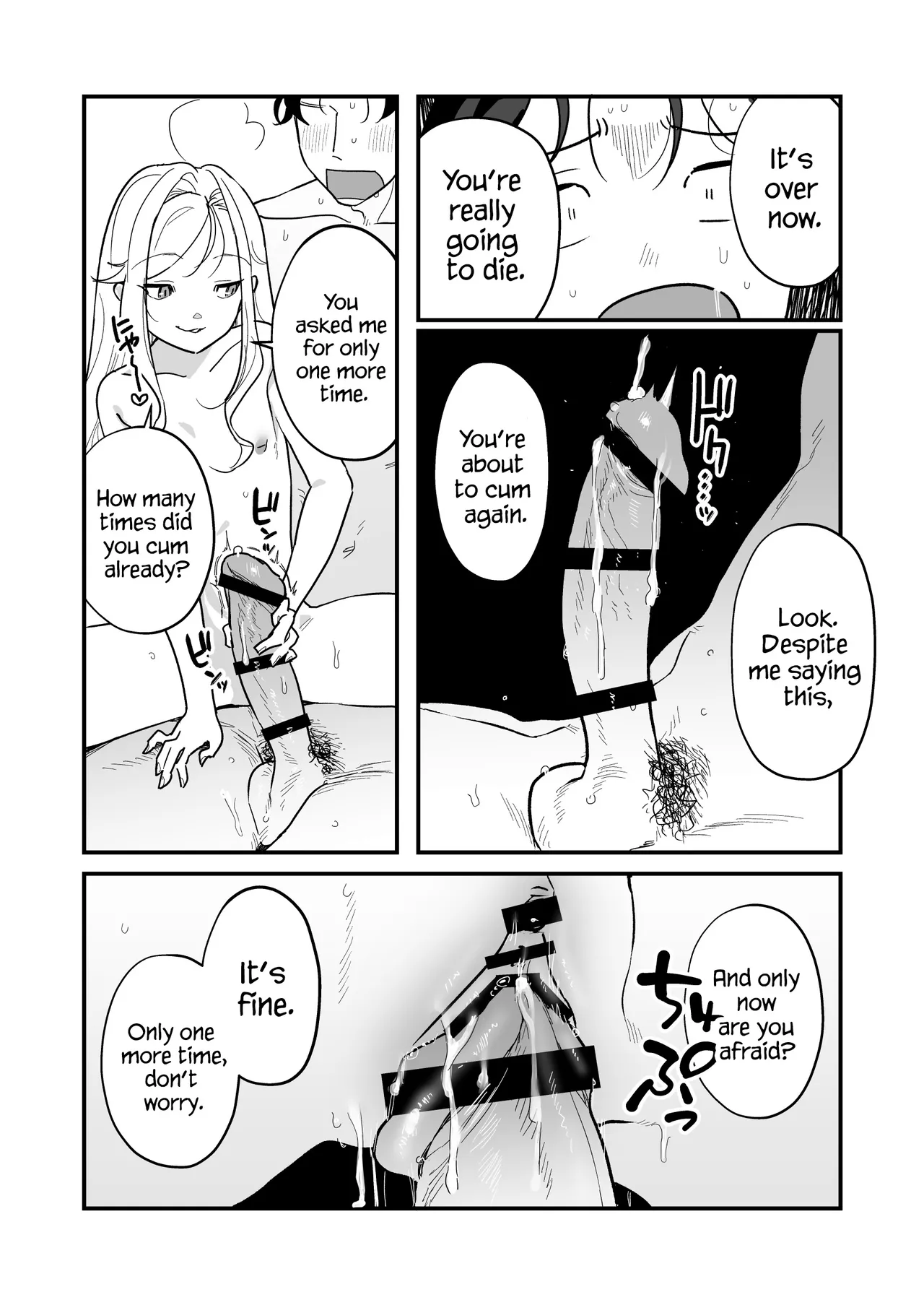 C-sama, please make me cum. Chapter 1 - page 56