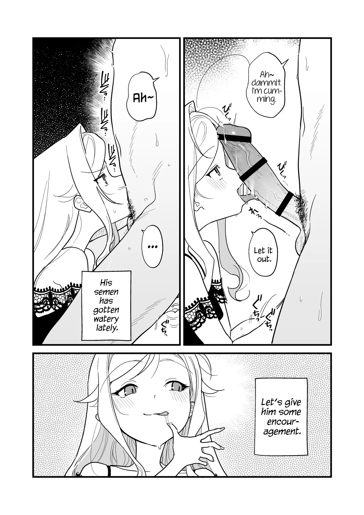 C-sama, please make me cum. Chapter 1 - page 62