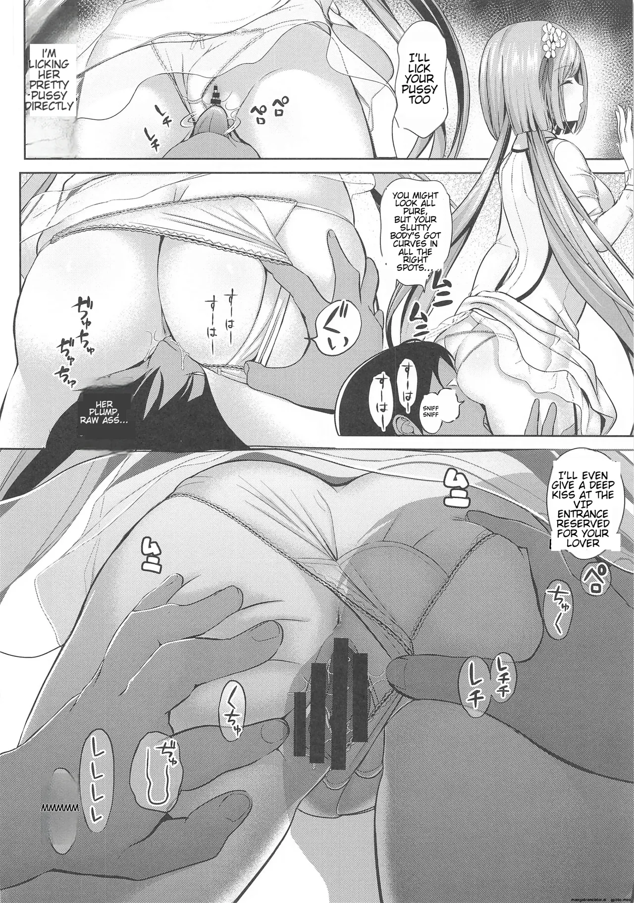 Touhou Jikan 17 Ensou Kaijou de Okazu to Natta Tsukumo Benben Chapter 1 - page 7