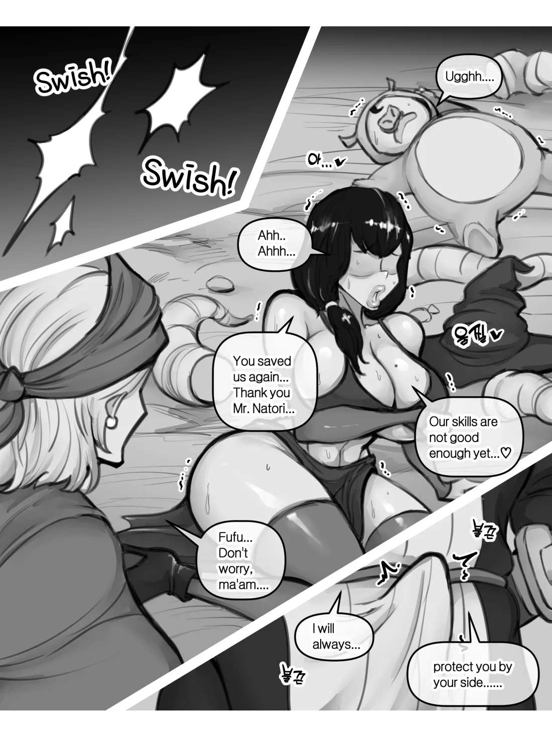 Mama and Mama's Boy gets Isekai'd Season 1 Chapter 1 - page 39