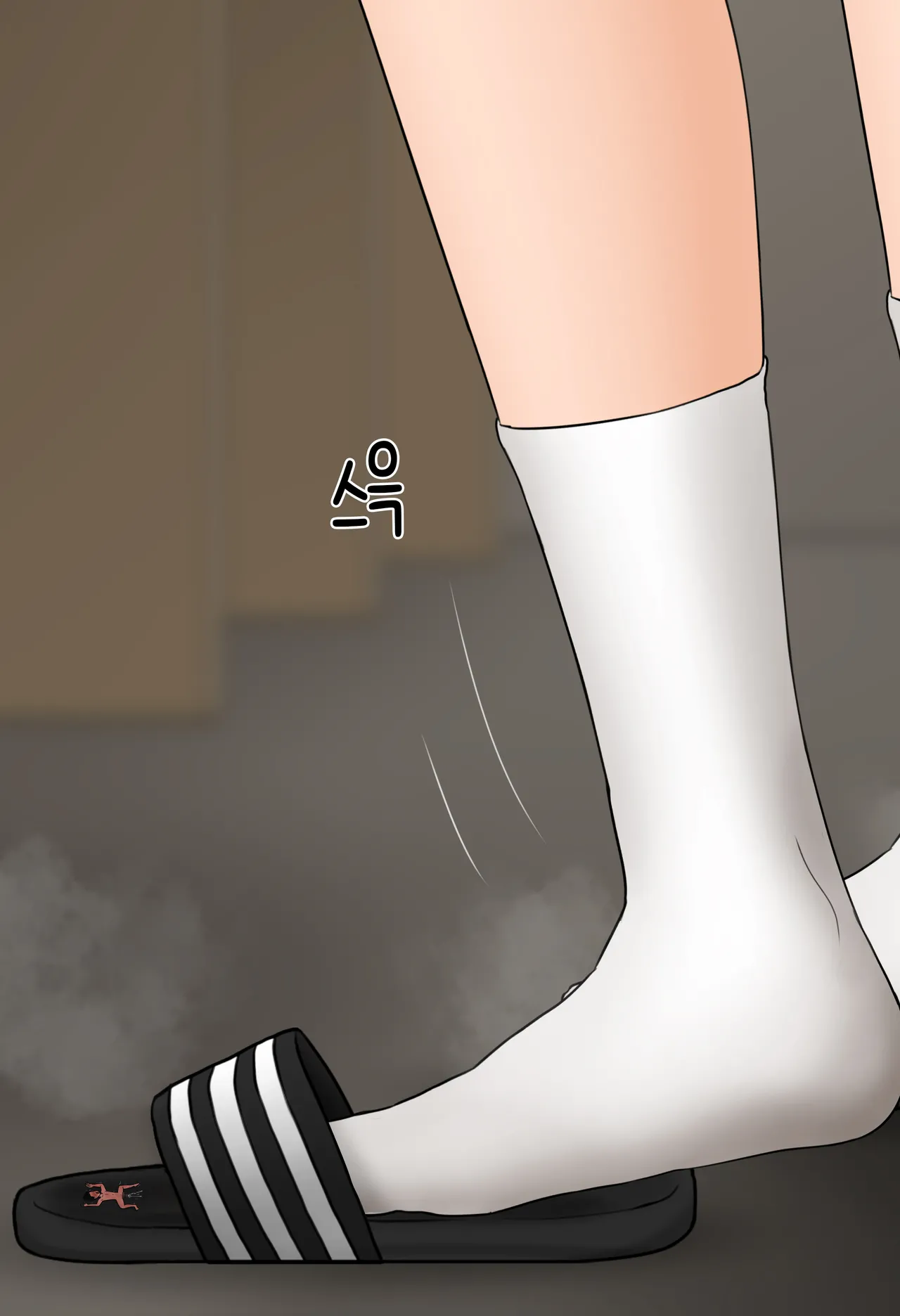 In the Study Room Chapter 1 - page 122