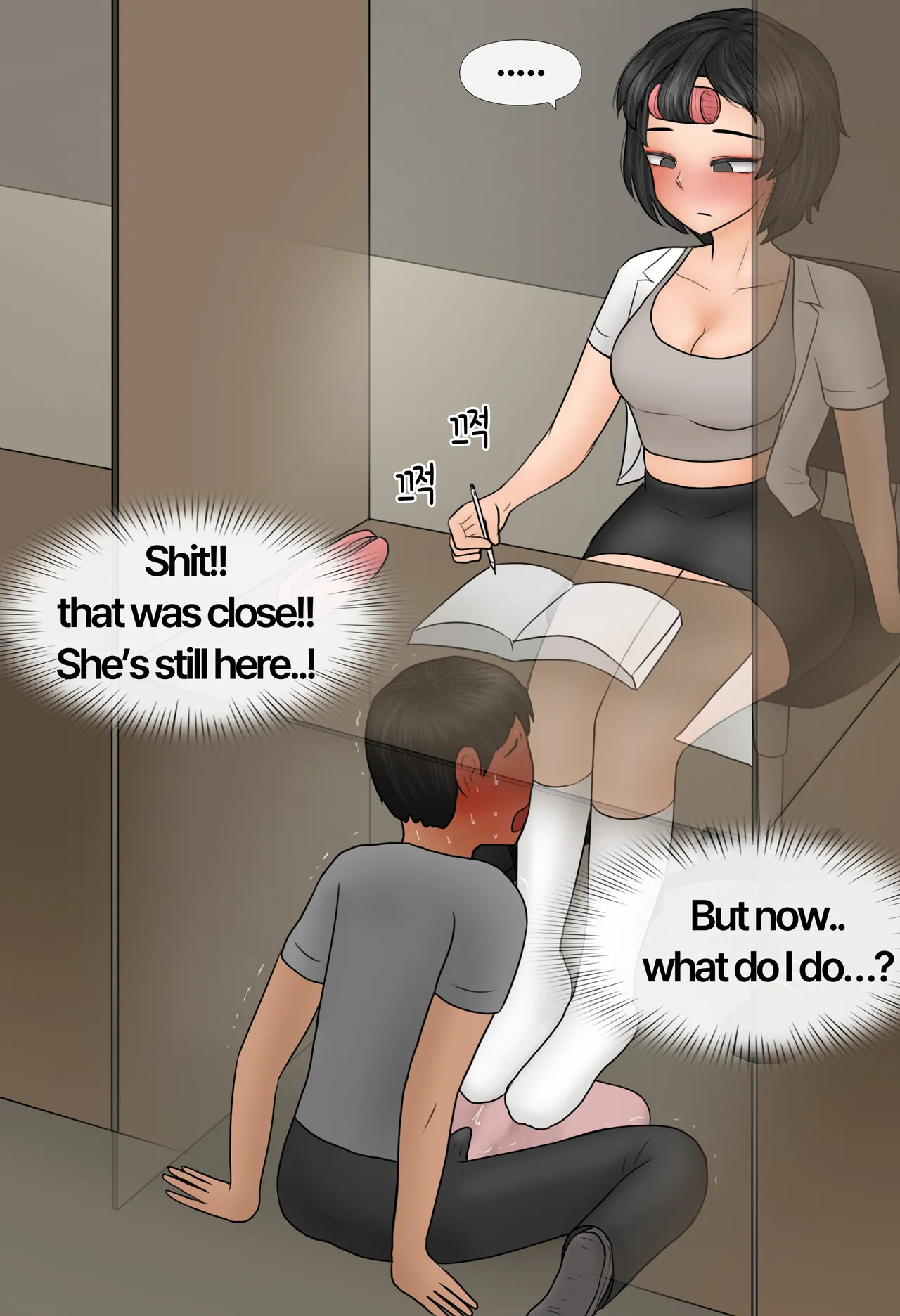 In the Study Room Chapter 1 - page 61