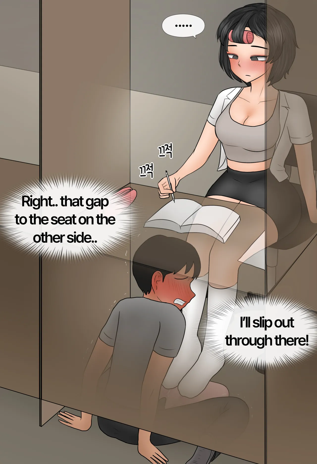 In the Study Room Chapter 1 - page 62