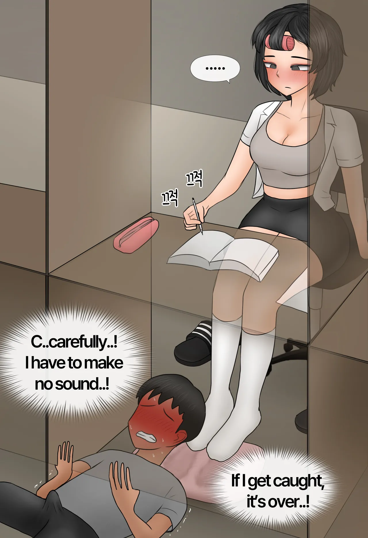 In the Study Room Chapter 1 - page 66
