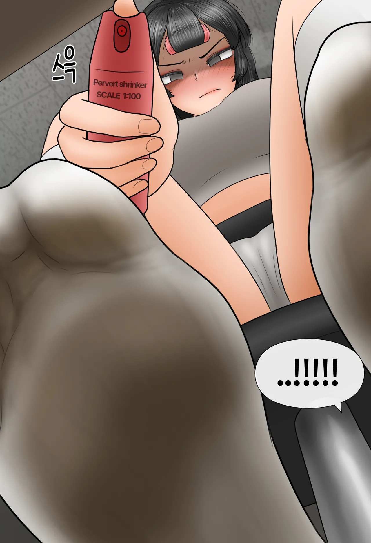 In the Study Room Chapter 1 - page 88