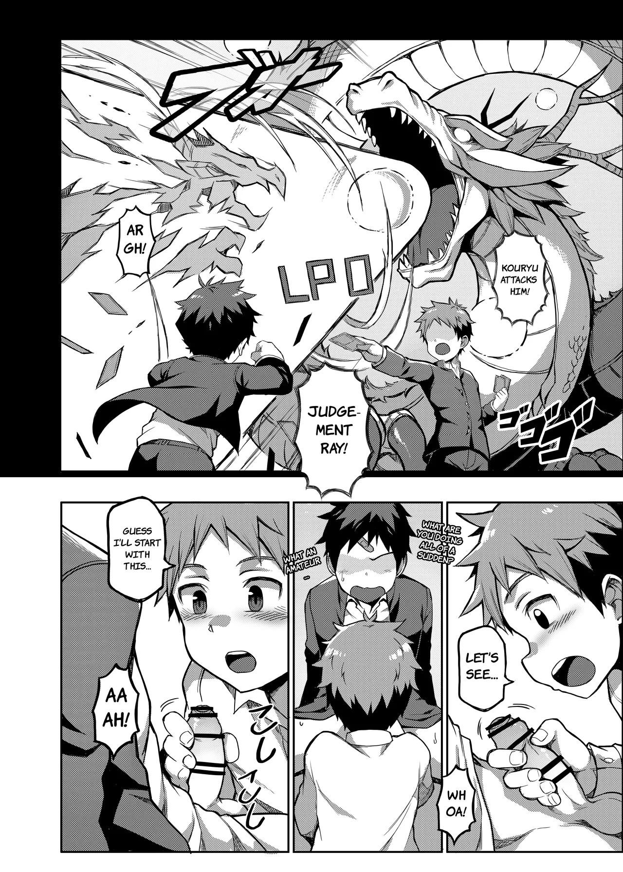 Shoubu da Chapter 1 - page 4