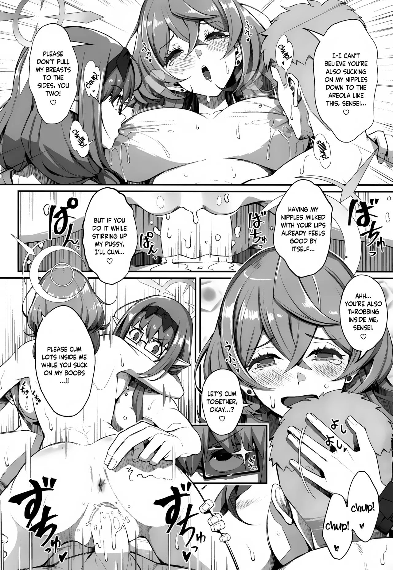 Gehenna no Meushi 3 Chapter 1 - page 20