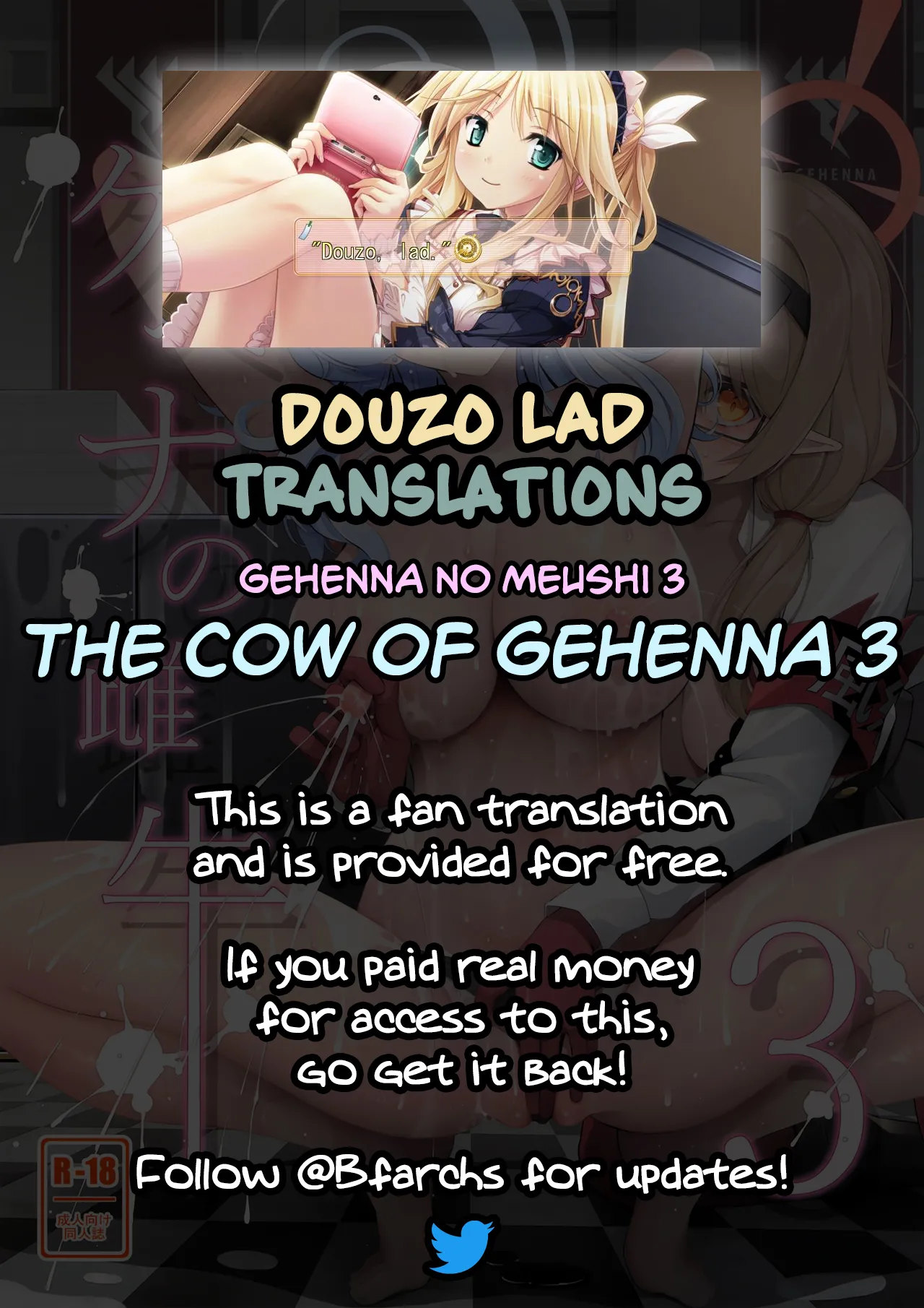 Gehenna no Meushi 3 Chapter 1 - page 25