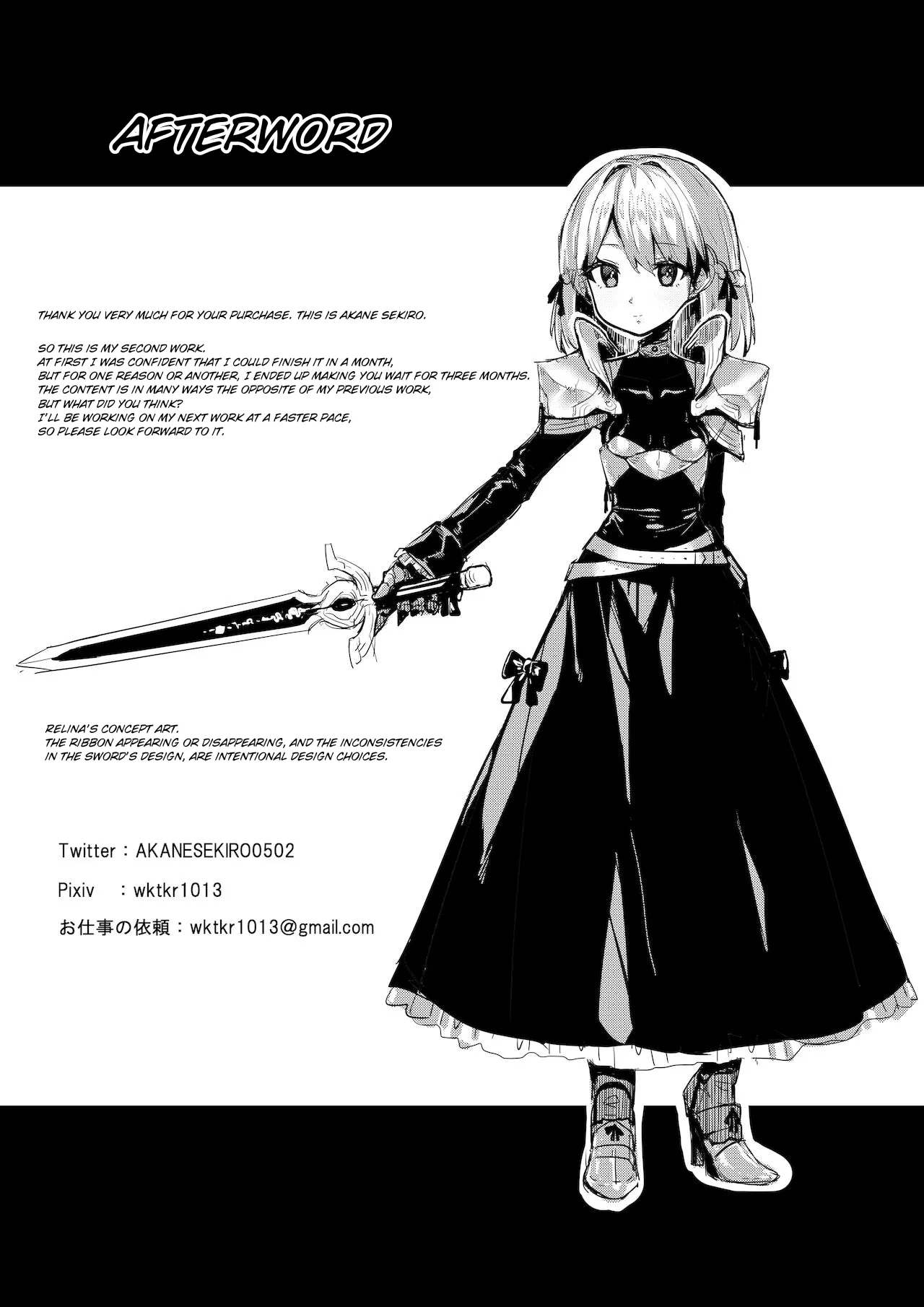 Seiken Rensei – Sacred Sword Refinement The story of how the princess knight who called herself the "Sword of the Kingdom" got degraded into a bow-legged toy as the nation's disgrace. Chapter 1 - page 18