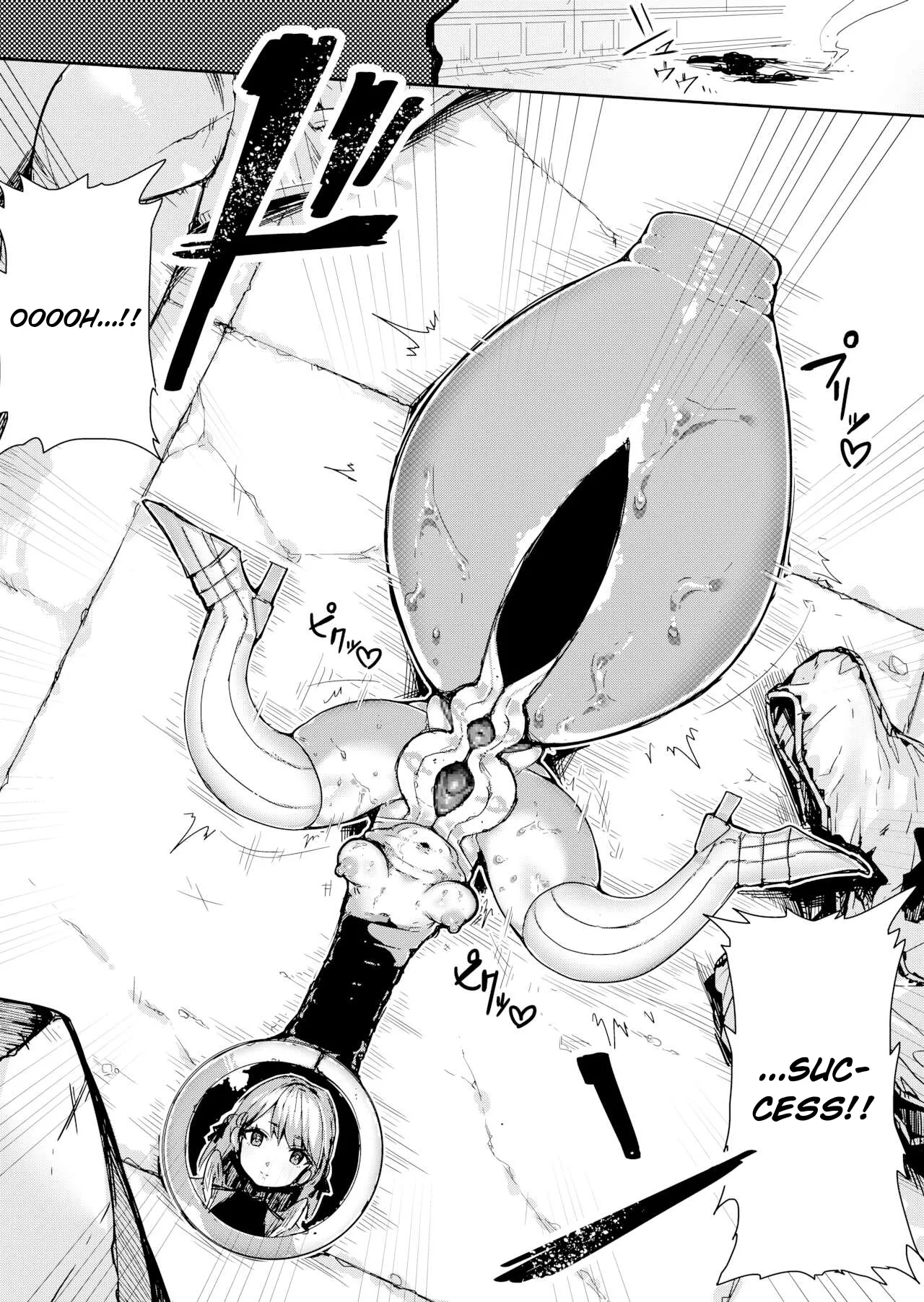Seiken Rensei – Sacred Sword Refinement The story of how the princess knight who called herself the "Sword of the Kingdom" got degraded into a bow-legged toy as the nation's disgrace. Chapter 1 - page 4