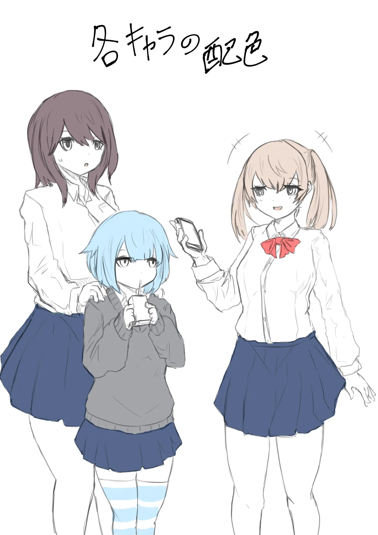 Life-Termination Clinical Trial Monitor Chapter 1 - page 37