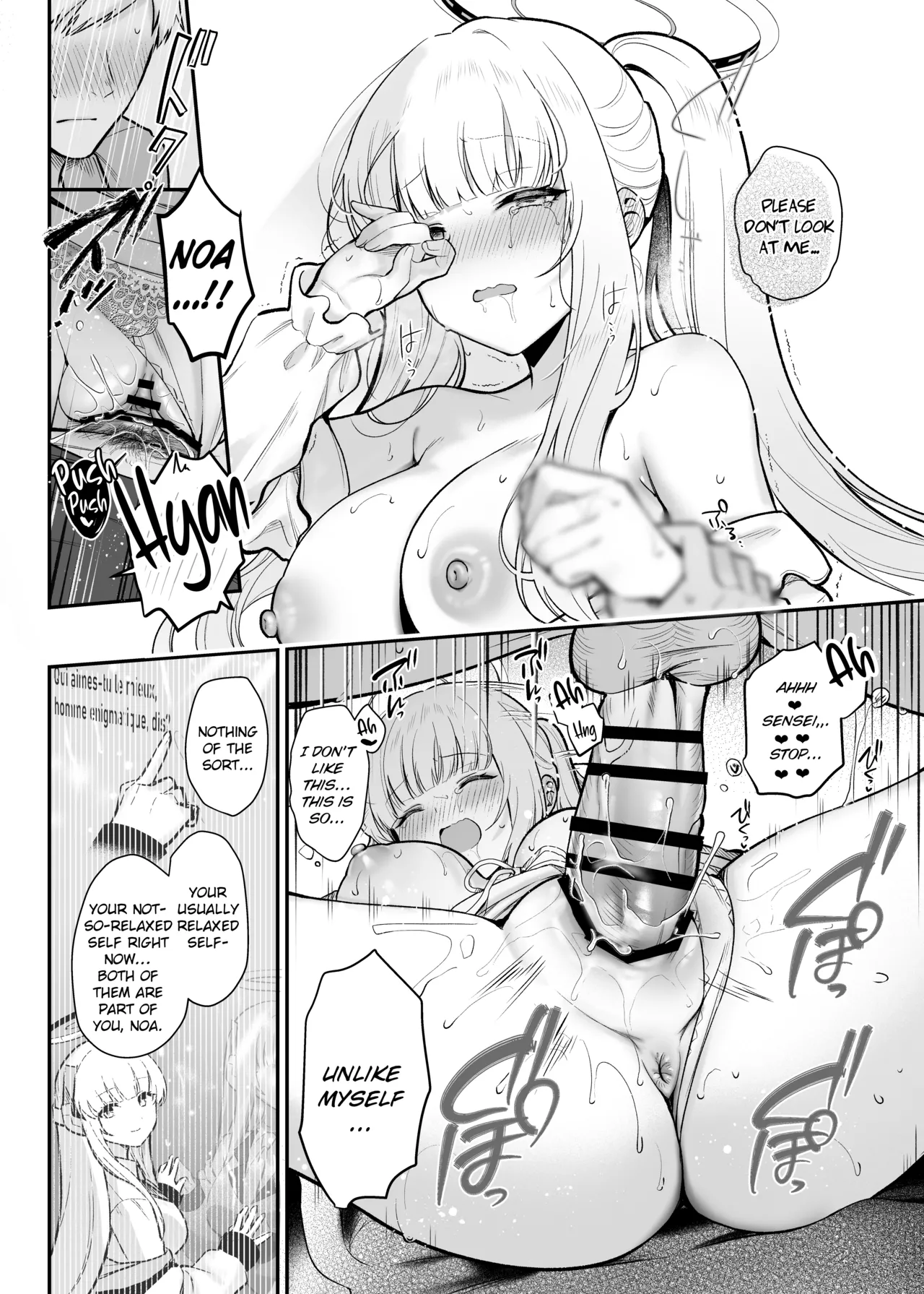 Hoshi ni Somerareta Yoru no Kioku - THE NIGHT DYED WITH A STAR Chapter 1 - page 13