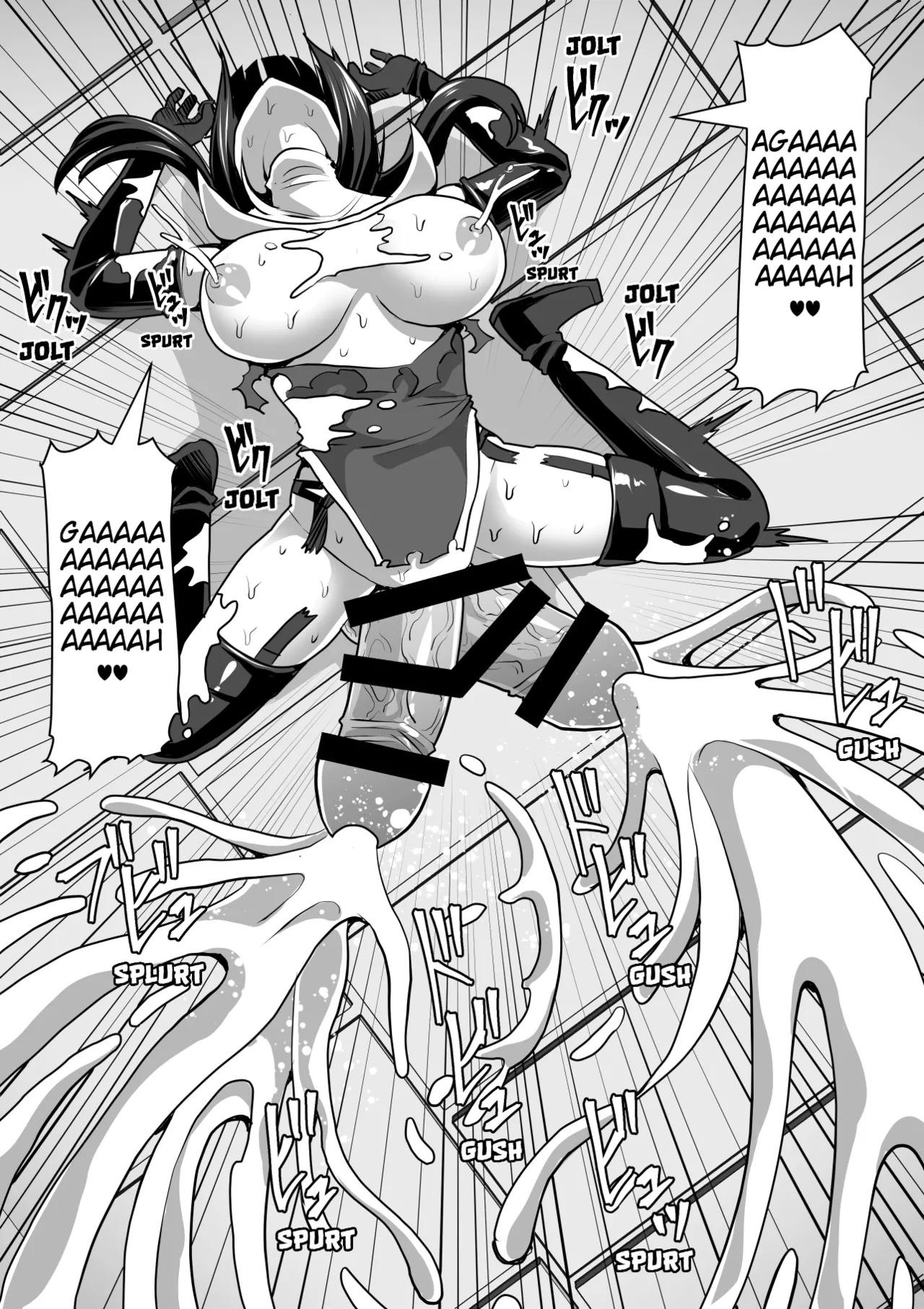 Futanari Ejaculation Management! 4 ~The Exorcist Apostle Who Will Ejaculate in 100 Days, Reiko~ Chapter 1 - page 103