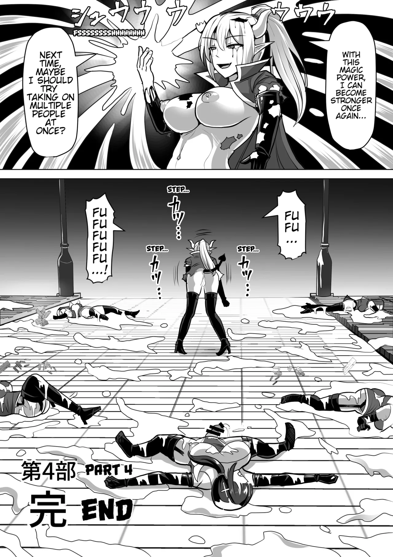 Futanari Ejaculation Management! 4 ~The Exorcist Apostle Who Will Ejaculate in 100 Days, Reiko~ Chapter 1 - page 109