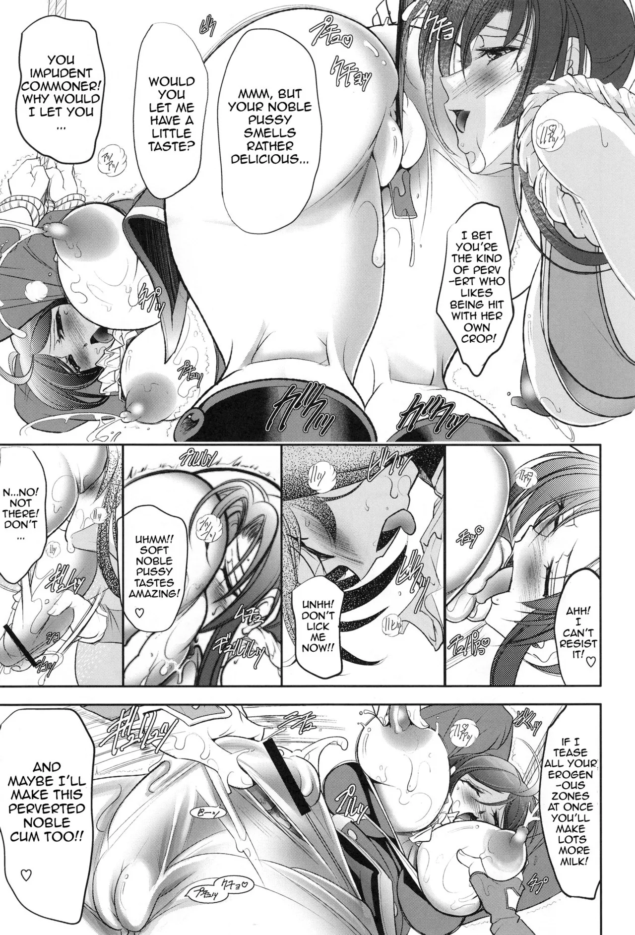 Flower Double-X Chapter 1 - page 14