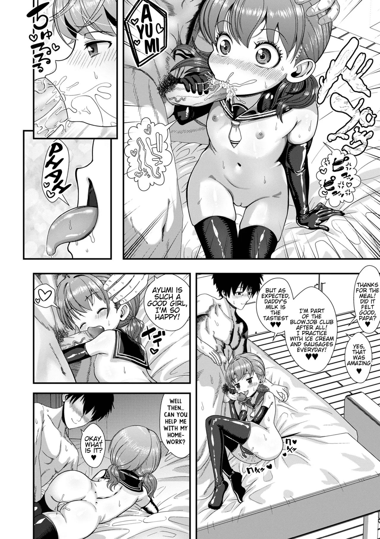 Houkago! PakoHame Gakuen Chapter 1 - page 10