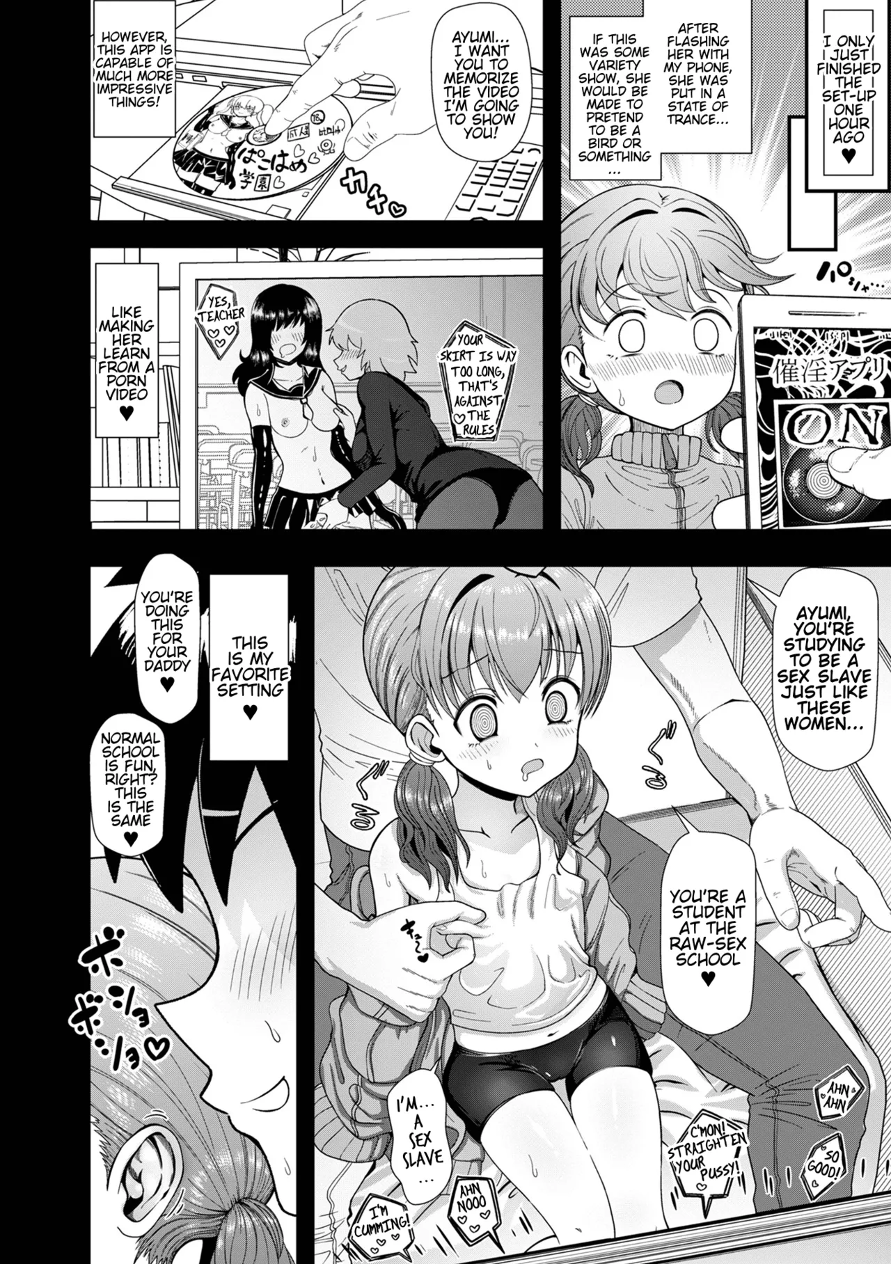 Houkago! PakoHame Gakuen Chapter 1 - page 2