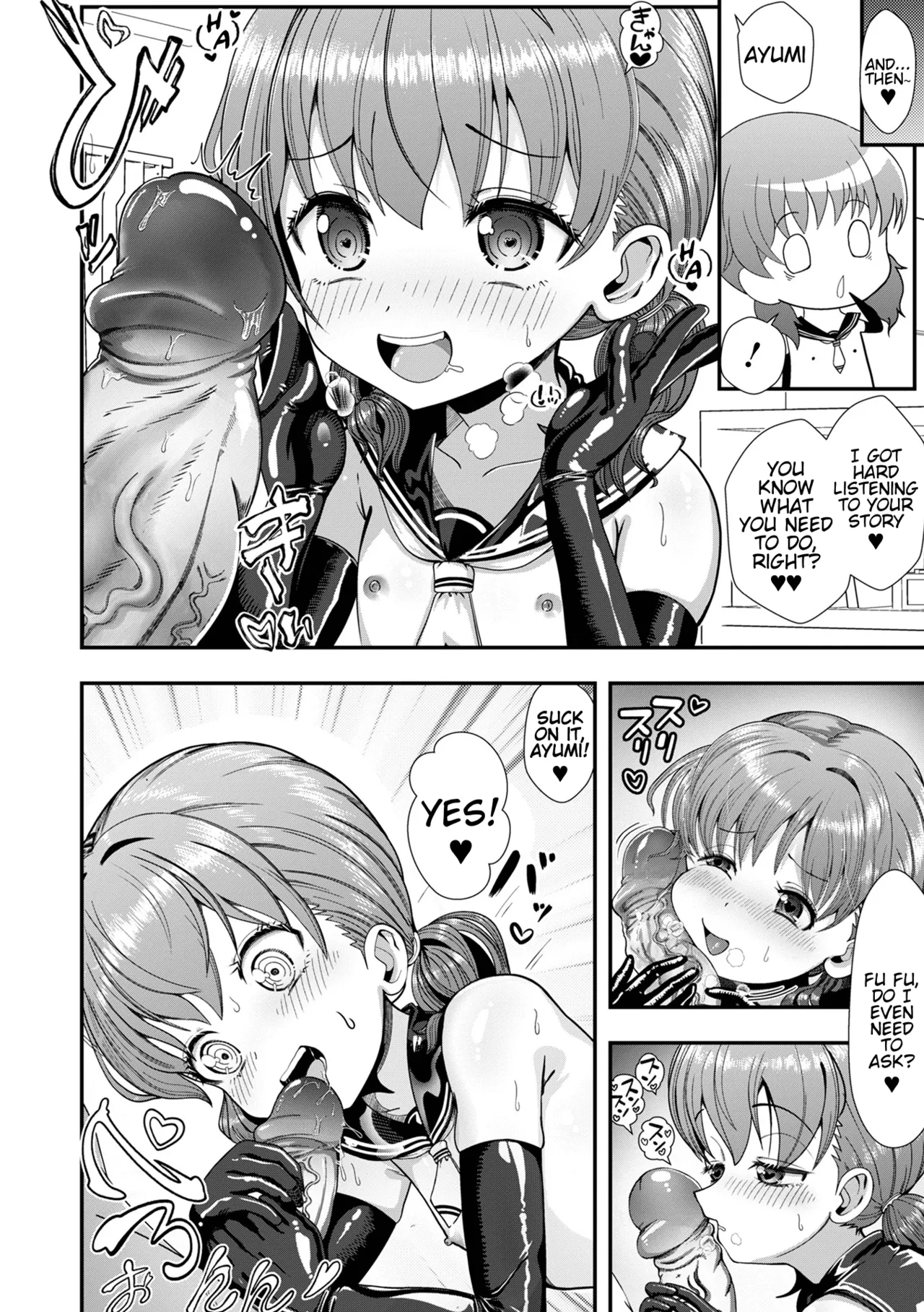Houkago! PakoHame Gakuen Chapter 1 - page 8