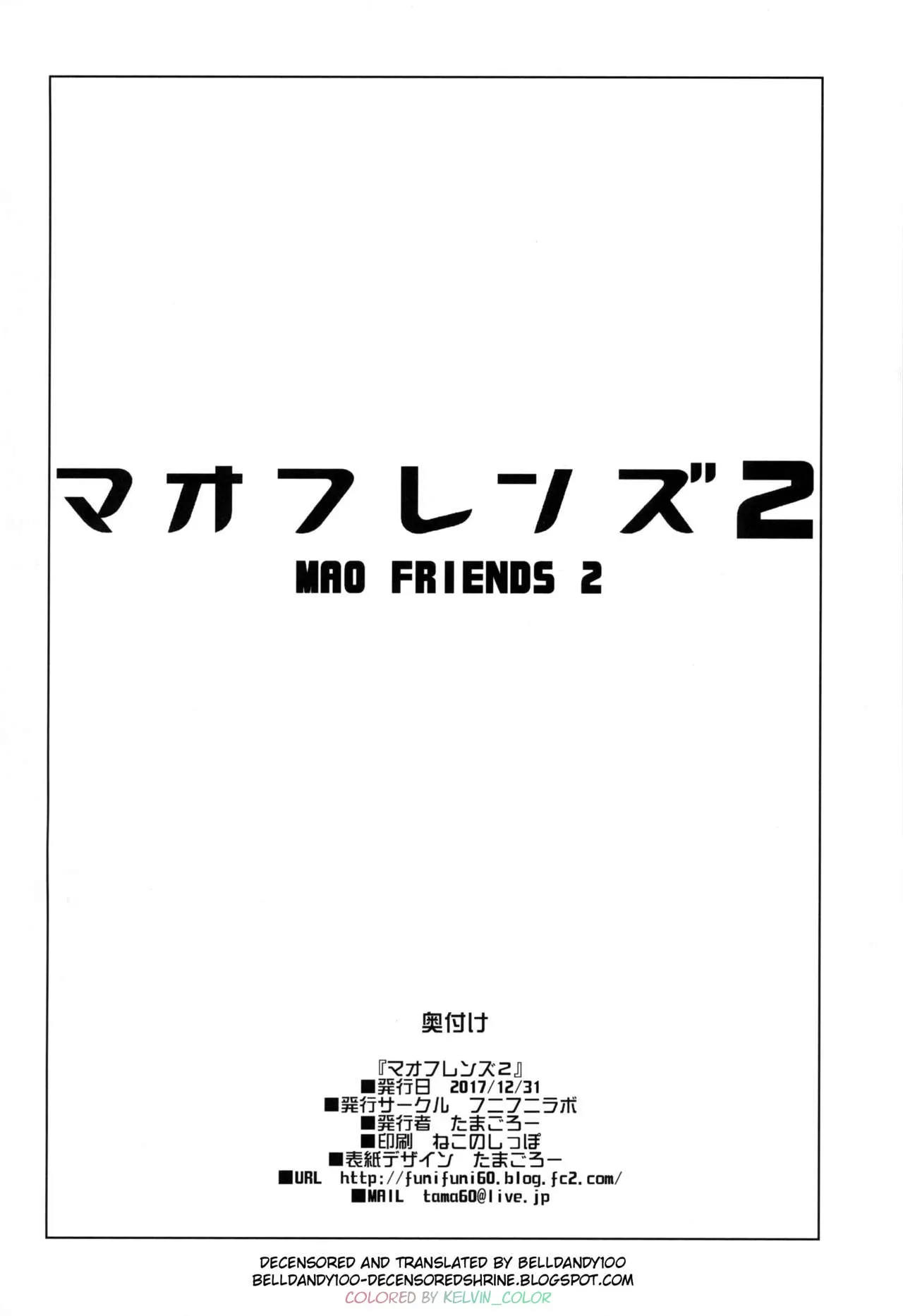 MAO FRIENDS 2 Chapter 1 - page 27