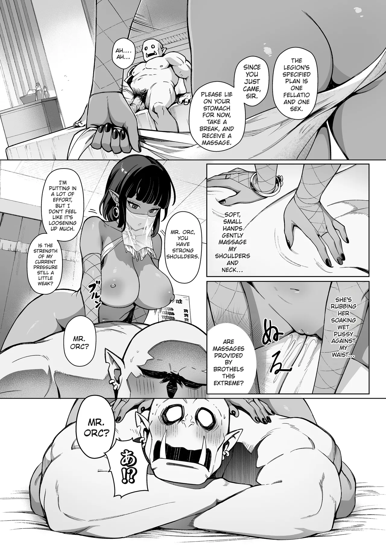Yosei Shoukan 3-goushitsu Lacy ~Kasshoku Hada Elf o Shimei Shita Dotei Orc~ 1 Chapter 1 - page 16