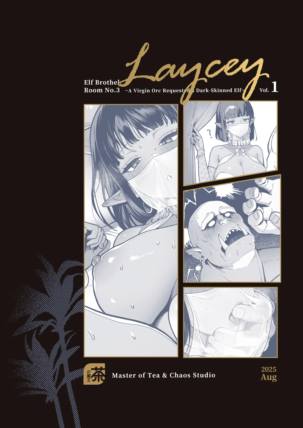 Yosei Shoukan 3-goushitsu Lacy ~Kasshoku Hada Elf o Shimei Shita Dotei Orc~ 1 Chapter 1 - page 50