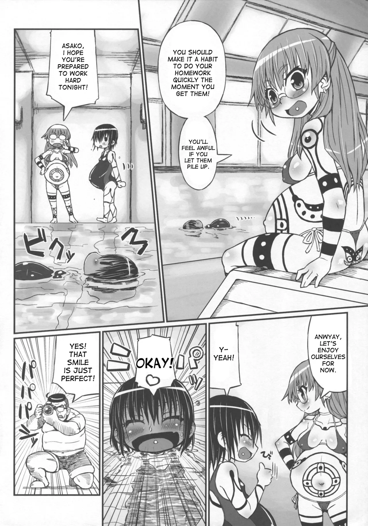 Haradeka!! ninpu asako-chan complition Chapter 1 - page 105