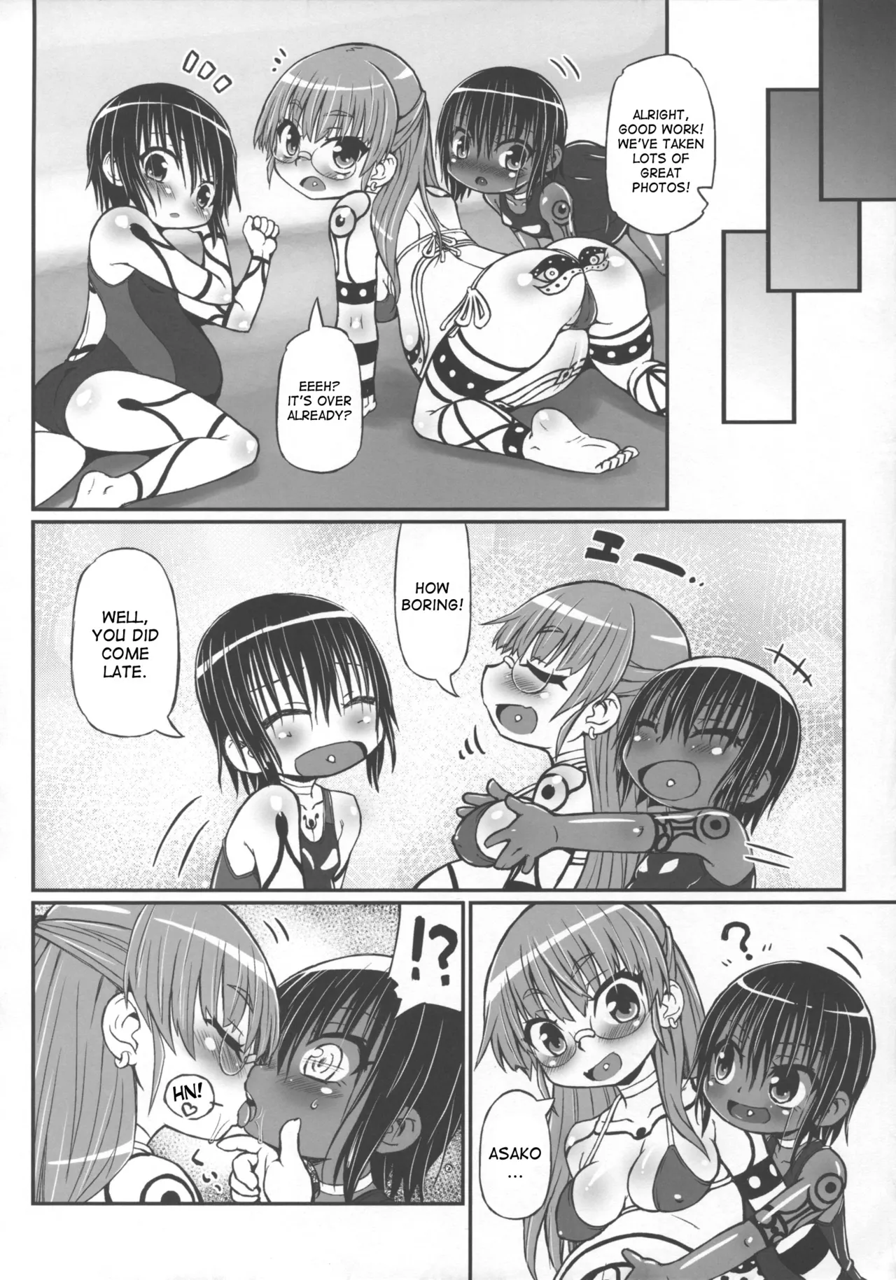 Haradeka!! ninpu asako-chan complition Chapter 1 - page 107