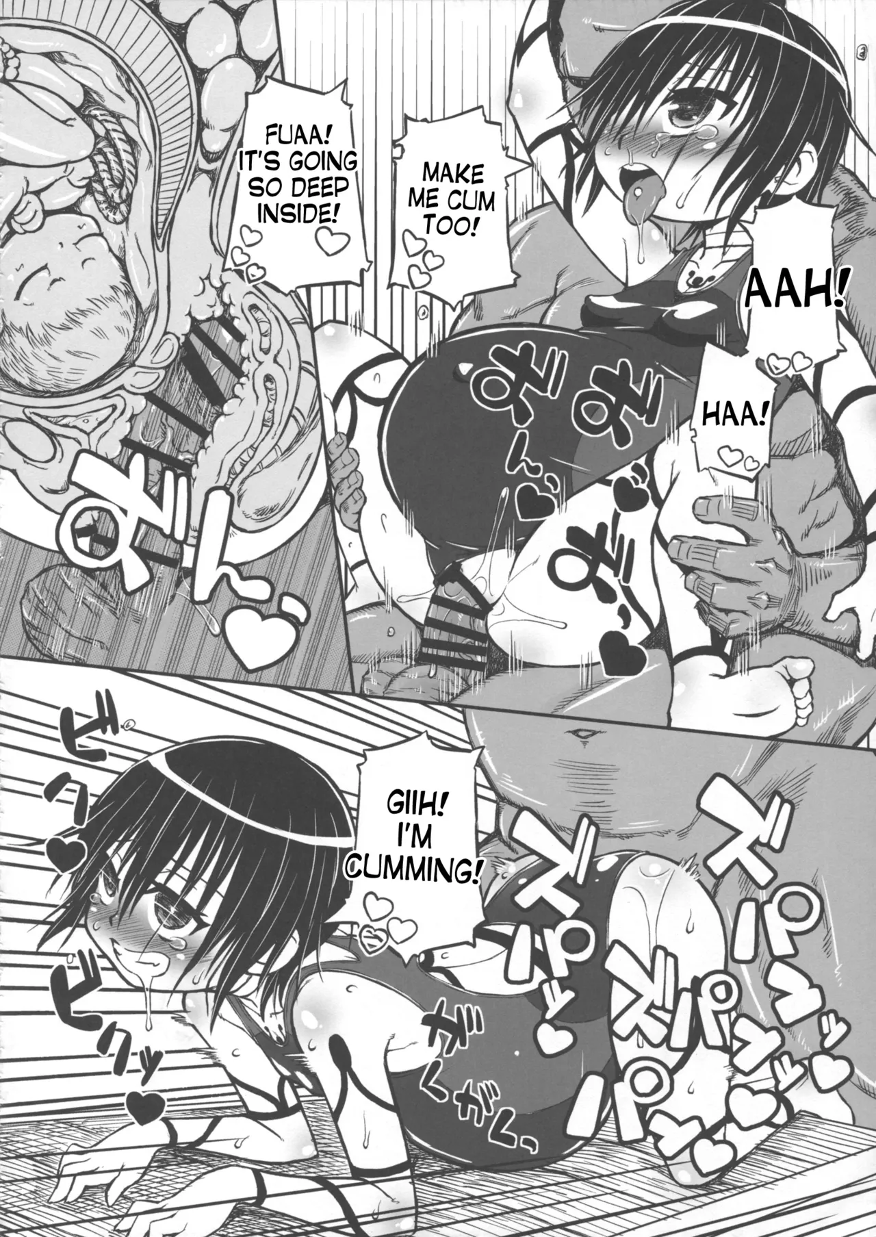 Haradeka!! ninpu asako-chan complition Chapter 1 - page 111