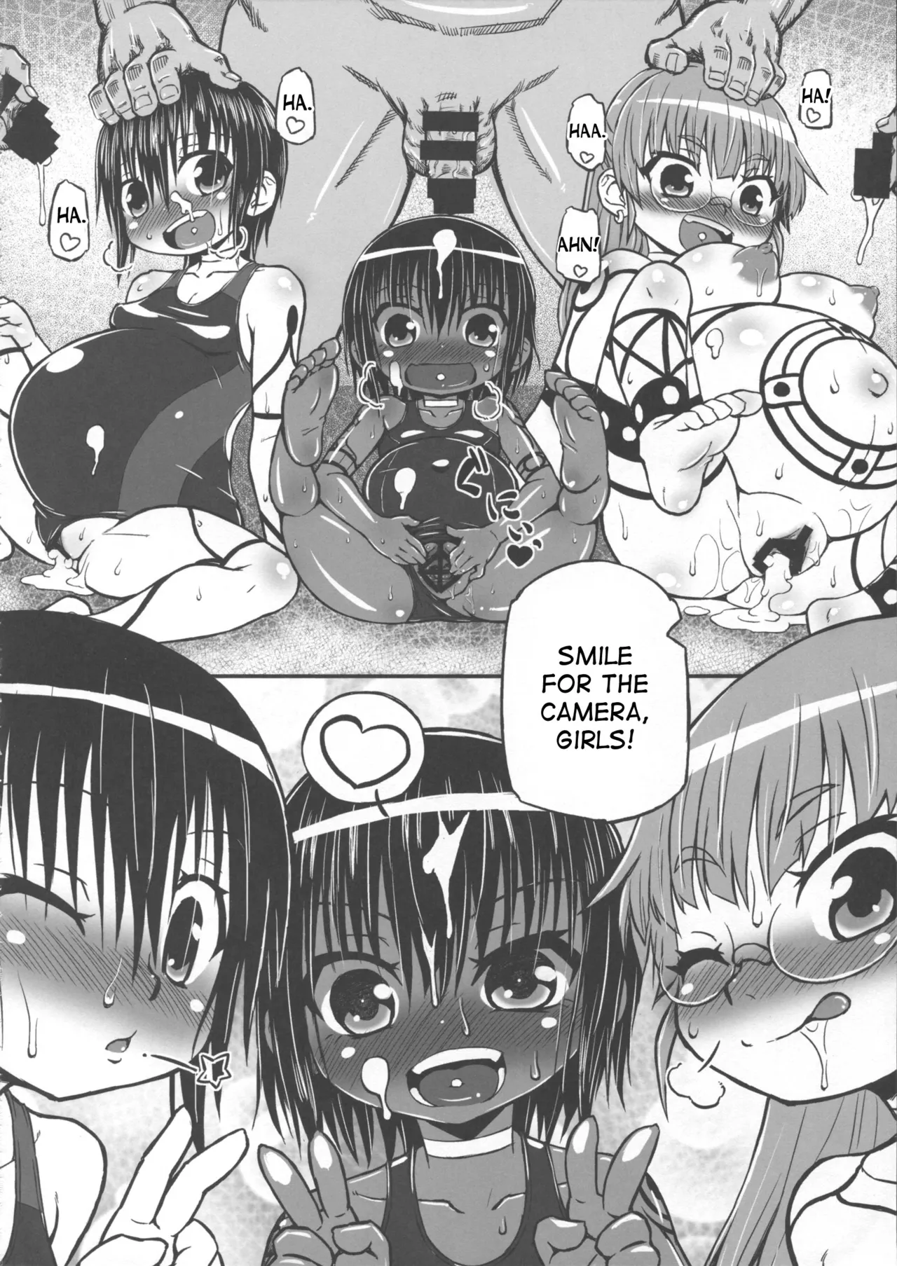 Haradeka!! ninpu asako-chan complition Chapter 1 - page 113