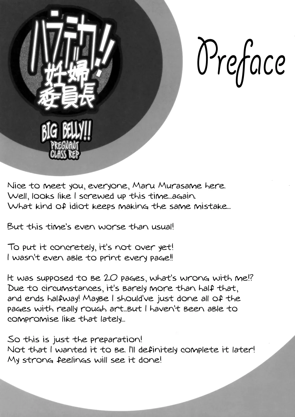 Haradeka!! ninpu asako-chan complition Chapter 1 - page 73