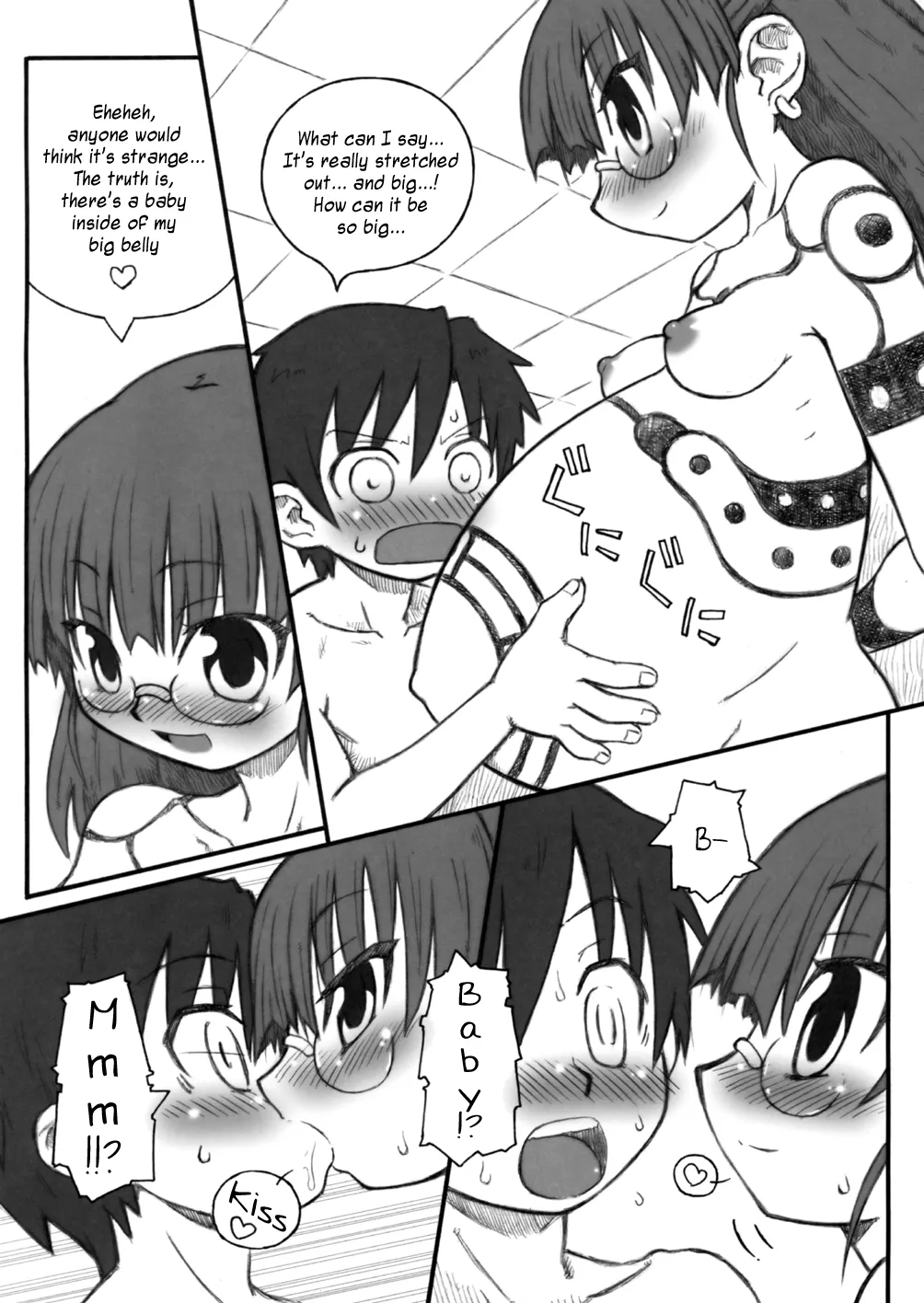 Haradeka!! ninpu asako-chan complition Chapter 1 - page 81