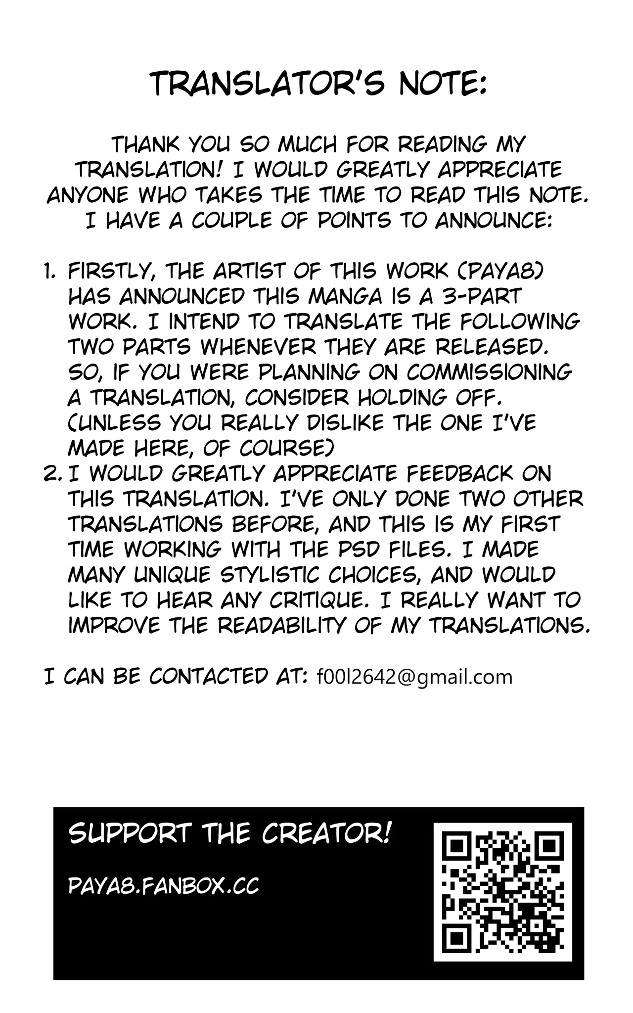 Yixuan Manga 1 Chapter 1 - page 16