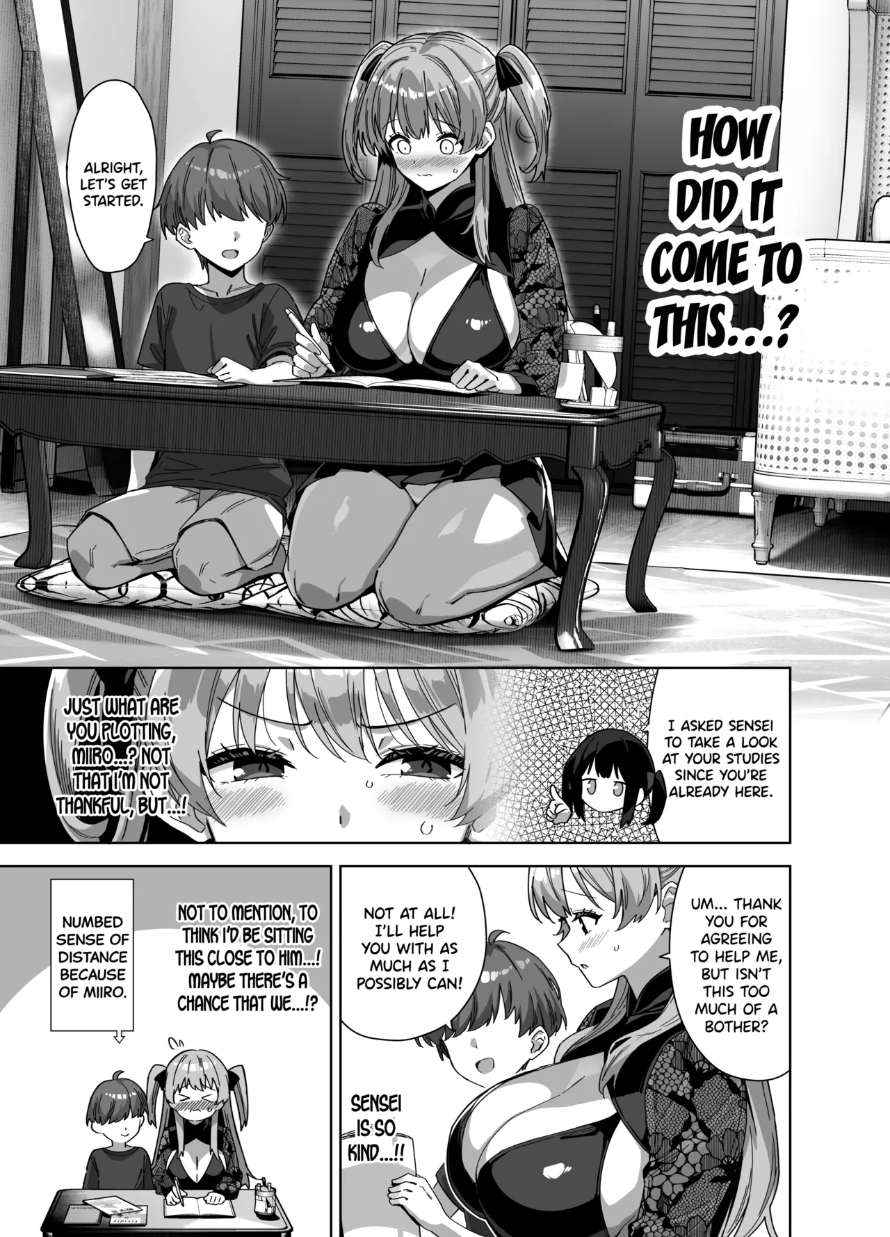 Natsu to Inaka to Yuuwaku shite kuru Dekkai Oshiego 3 + C106 Bonus Book Chapter 1 - page 19