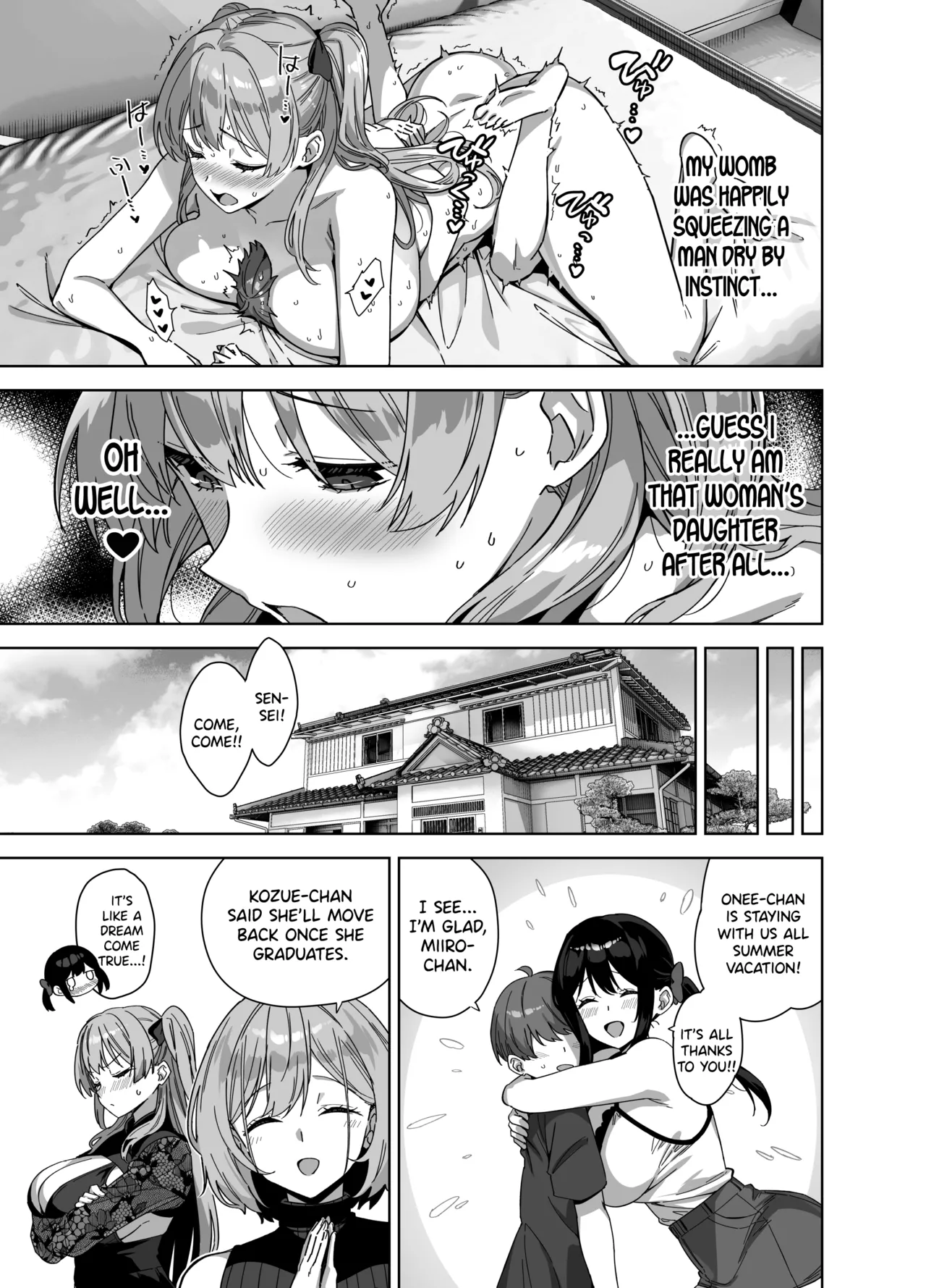 Natsu to Inaka to Yuuwaku shite kuru Dekkai Oshiego 3 + C106 Bonus Book Chapter 1 - page 51